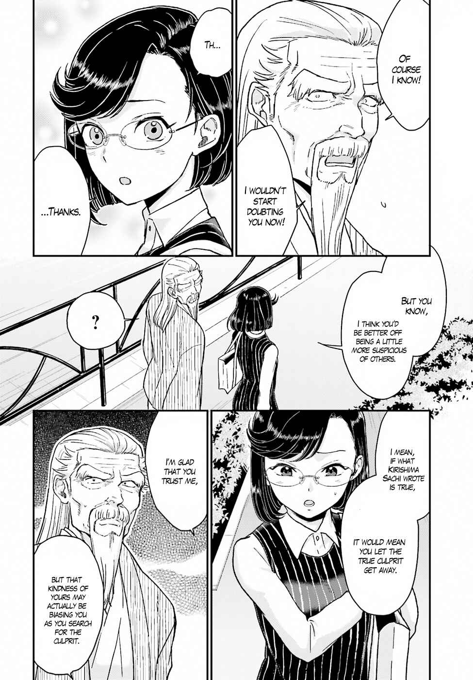 Page 8 Chapter 18 Mayonaka no X Giten