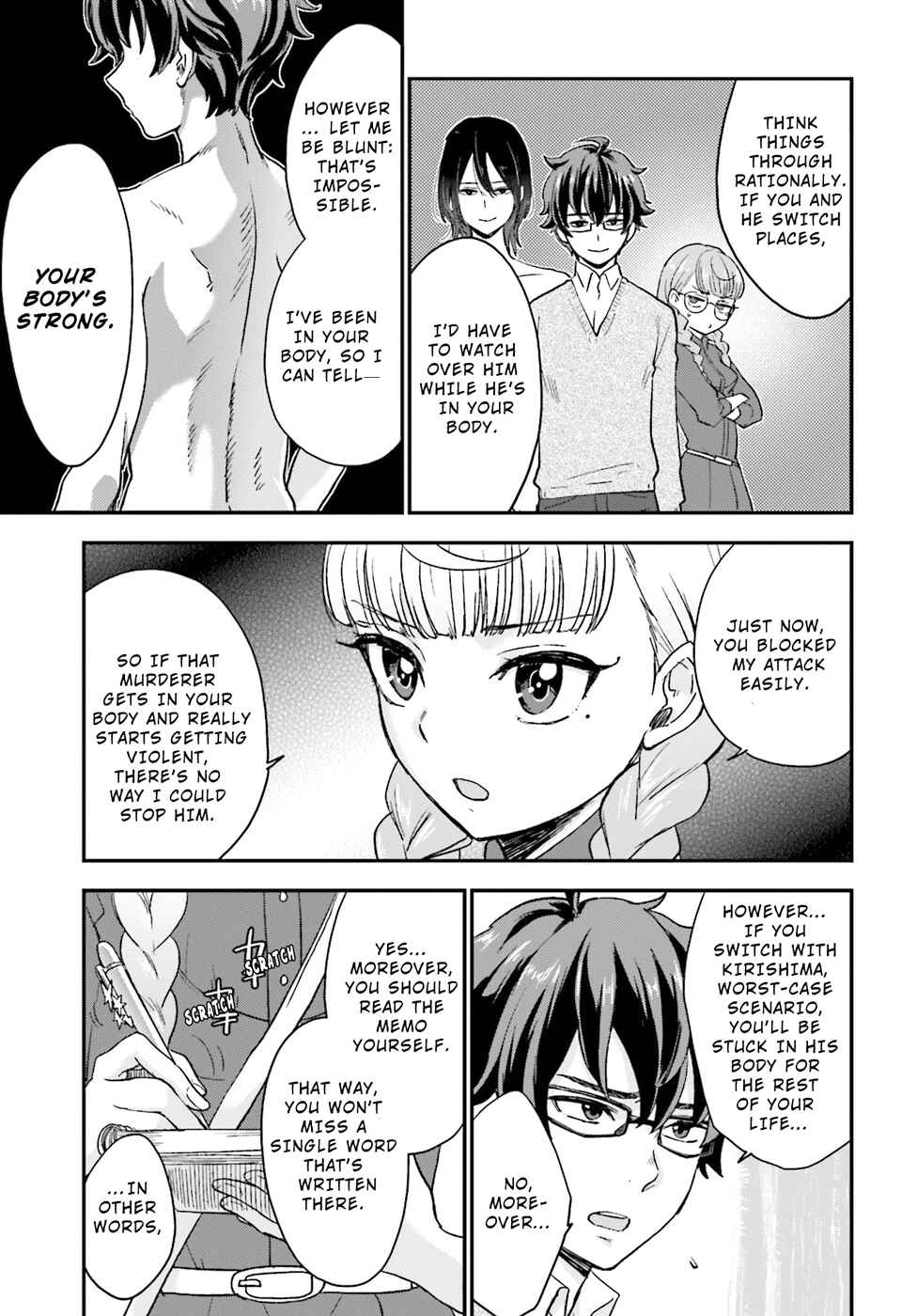 Page 12 Chapter 5 Mayonaka no X Giten