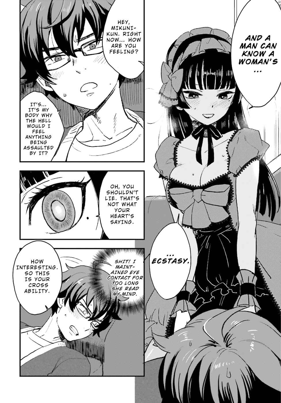 Page 23 Chapter 5 Mayonaka no X Giten