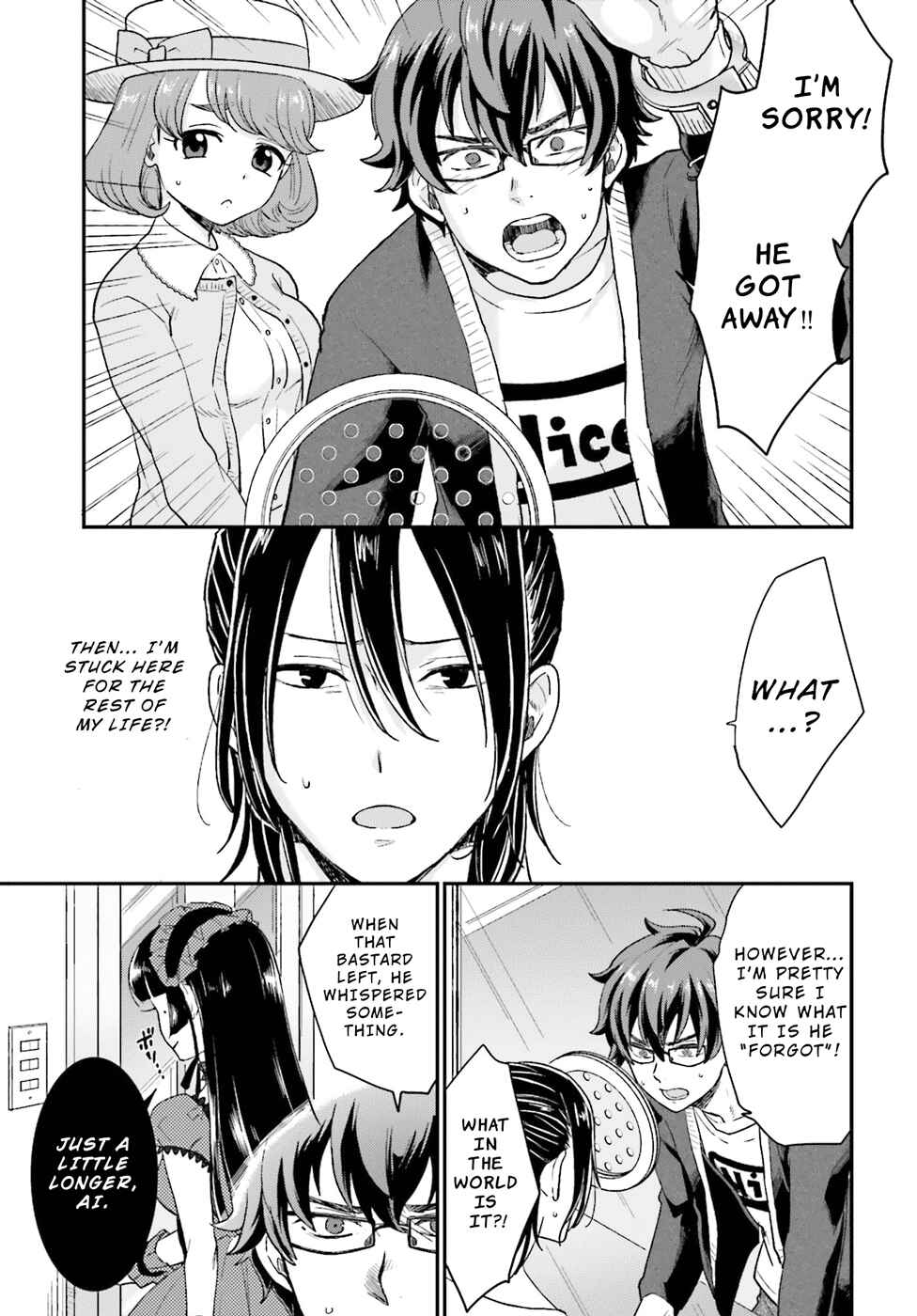 Page 32 Chapter 5 Mayonaka no X Giten