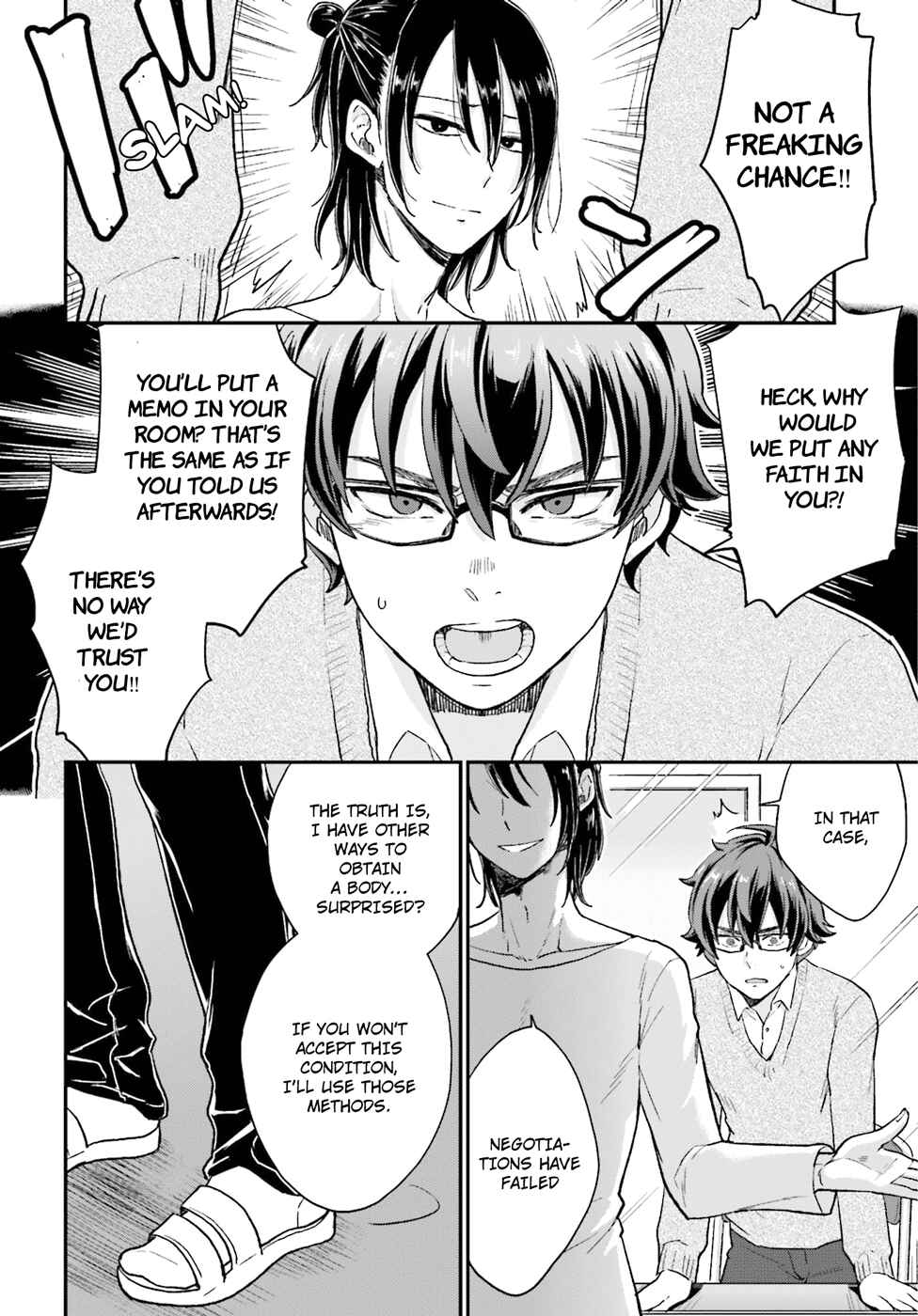 Page 7 Chapter 5 Mayonaka no X Giten