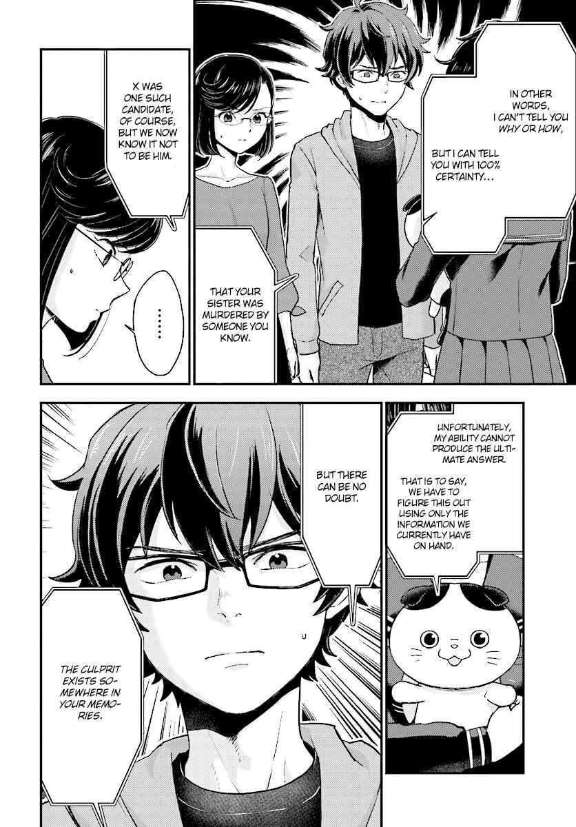 Page 11 Chapter 24 Mayonaka no X Giten