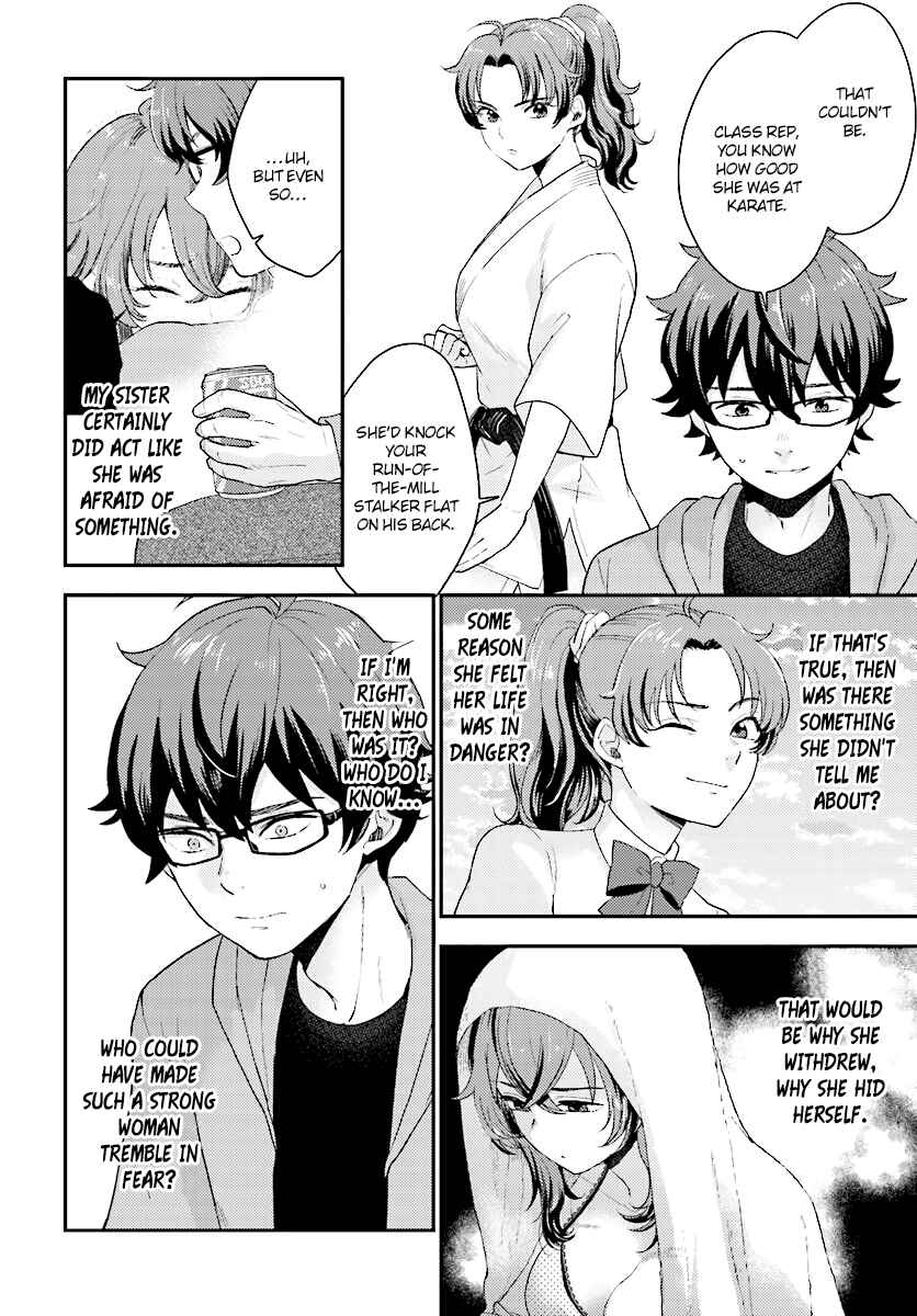 Page 15 Chapter 24 Mayonaka no X Giten