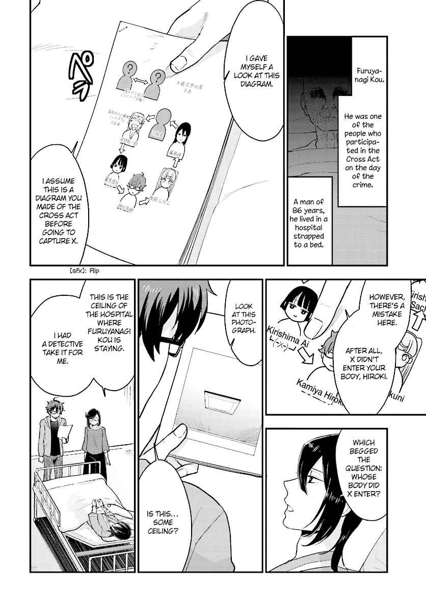 Page 17 Chapter 24 Mayonaka no X Giten