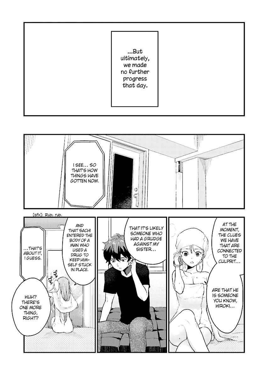 Page 22 Chapter 24 Mayonaka no X Giten