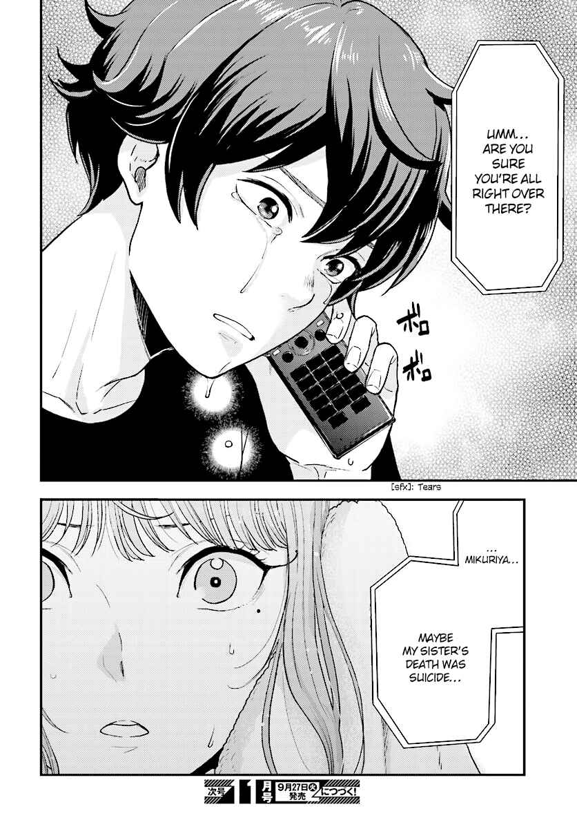 Page 25 Chapter 24 Mayonaka no X Giten