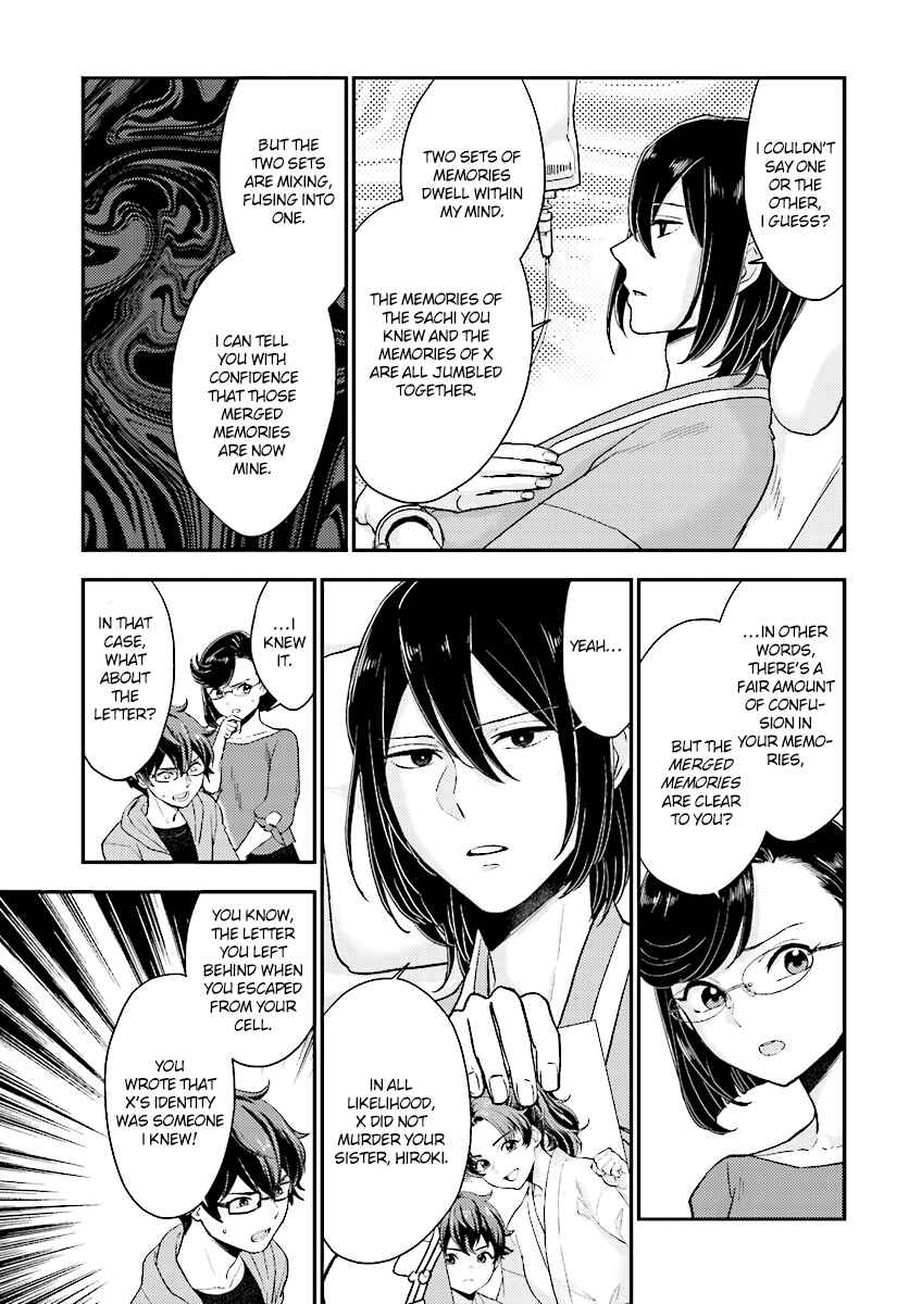 Page 6 Chapter 24 Mayonaka no X Giten