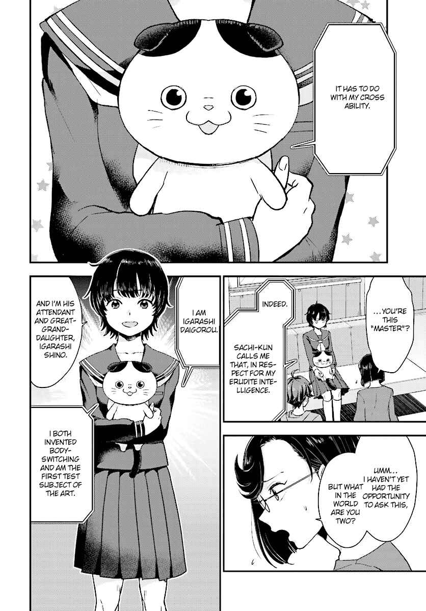 Page 9 Chapter 24 Mayonaka no X Giten