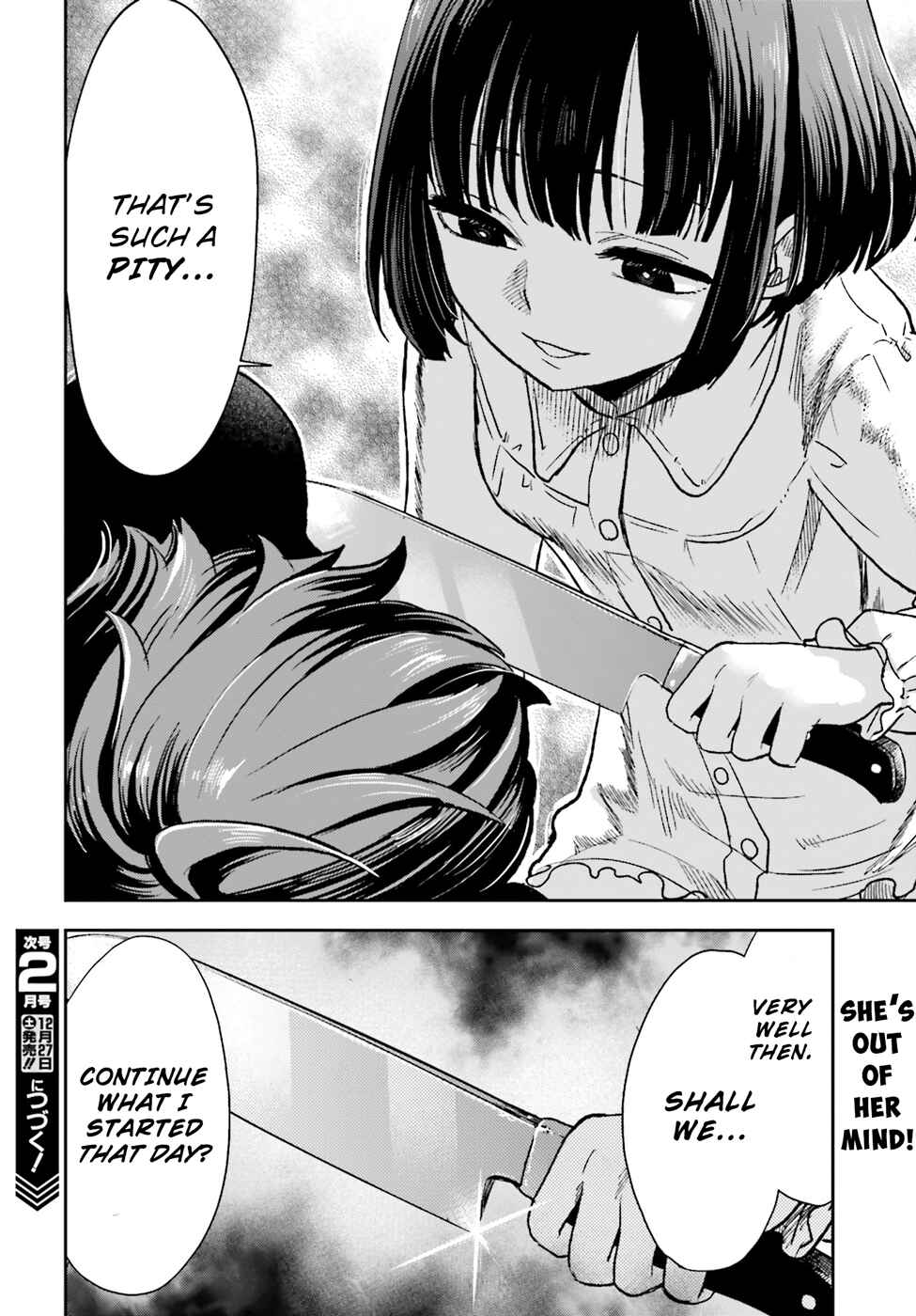 Page 21 Chapter 7 Mayonaka no X Giten