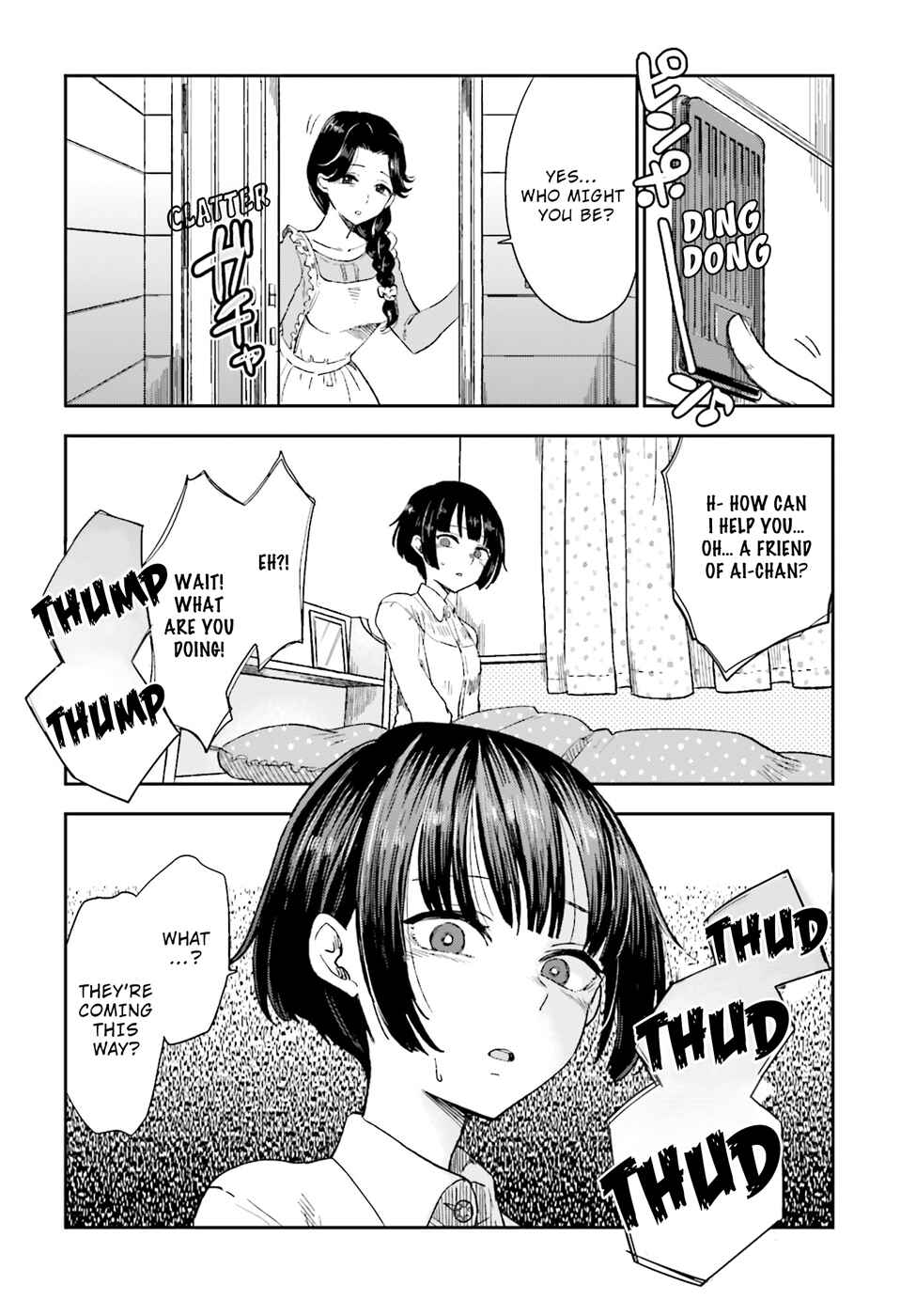 Page 3 Chapter 7 Mayonaka no X Giten