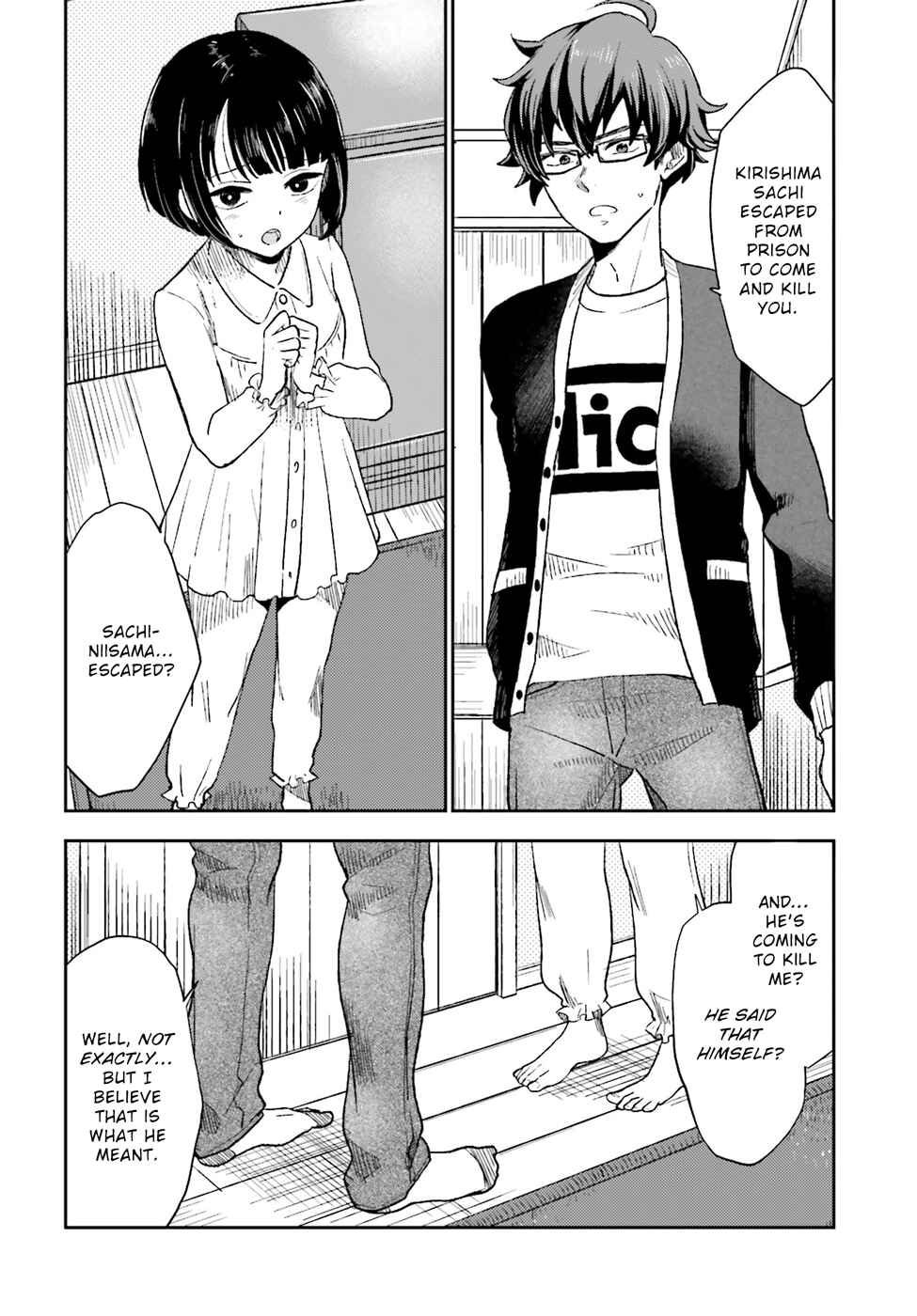 Page 7 Chapter 7 Mayonaka no X Giten
