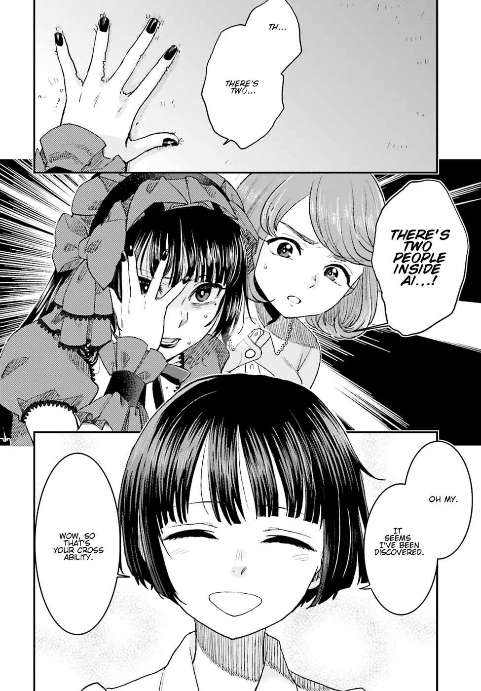 Page 18 Chapter 8 Mayonaka no X Giten
