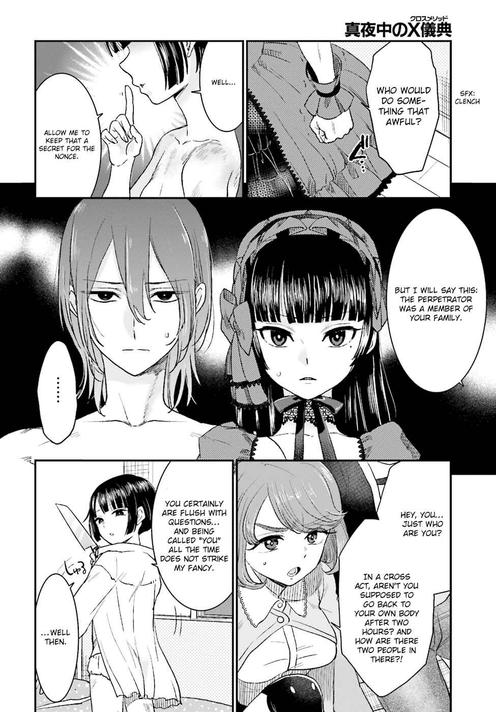 Page 26 Chapter 8 Mayonaka no X Giten
