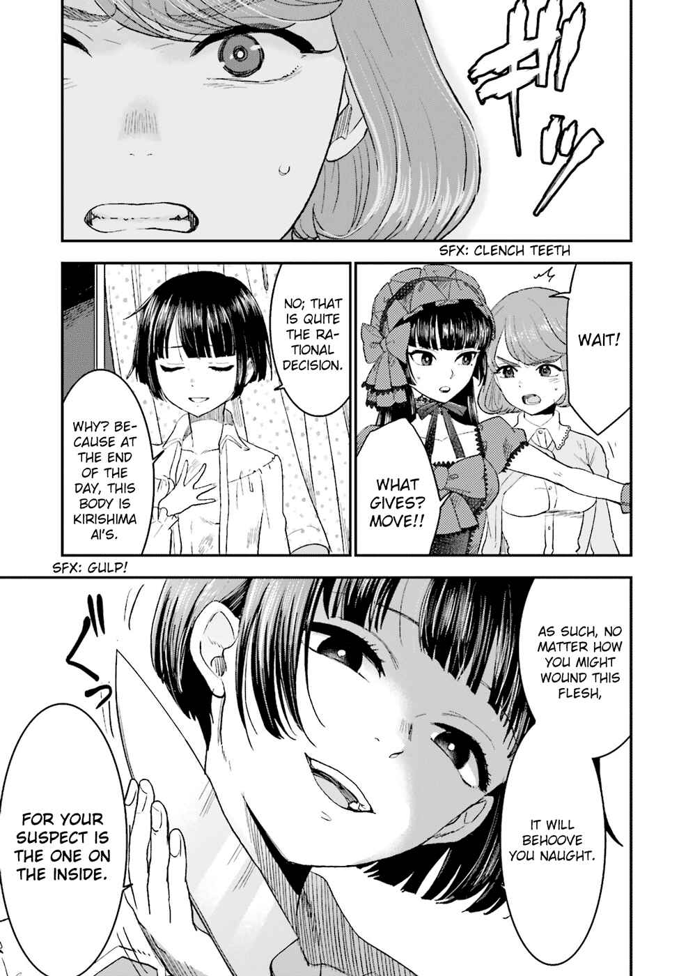 Page 29 Chapter 8 Mayonaka no X Giten