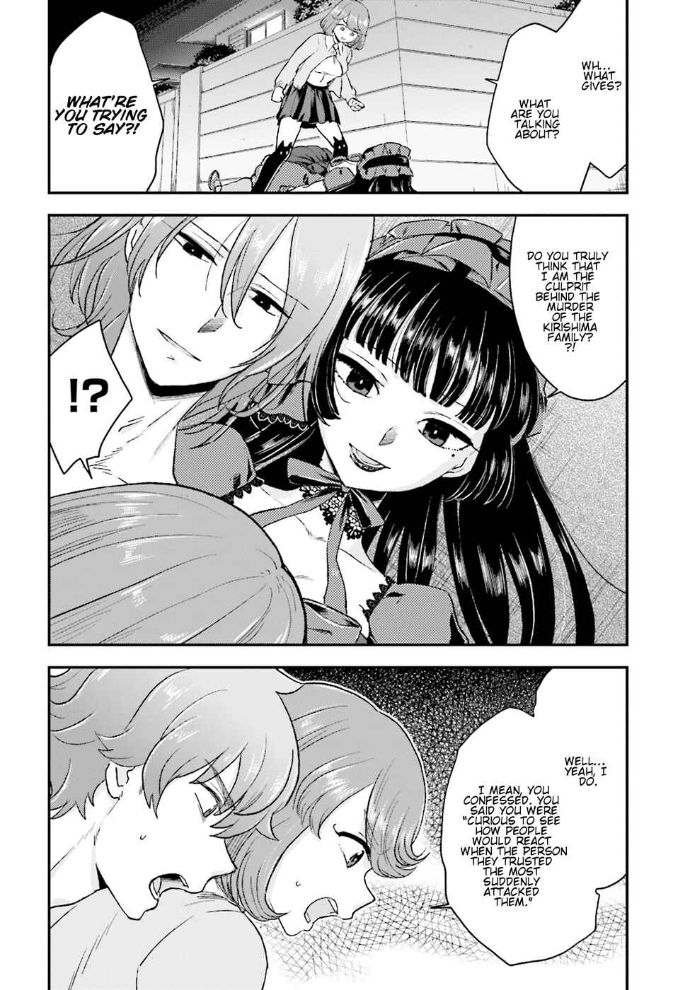 Page 3 Chapter 8 Mayonaka no X Giten