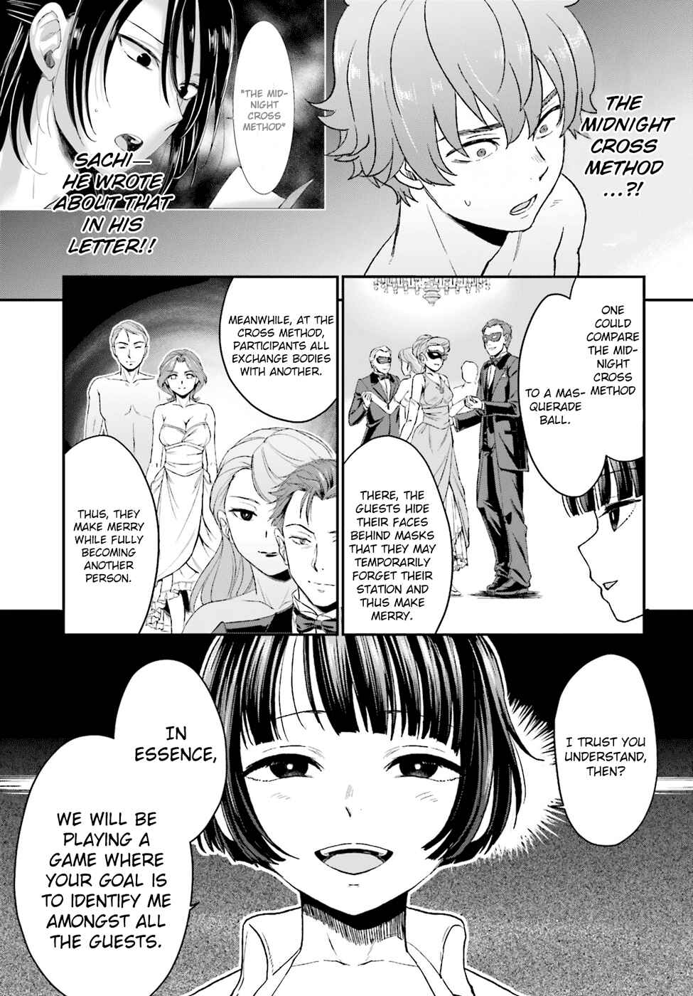 Page 33 Chapter 8 Mayonaka no X Giten