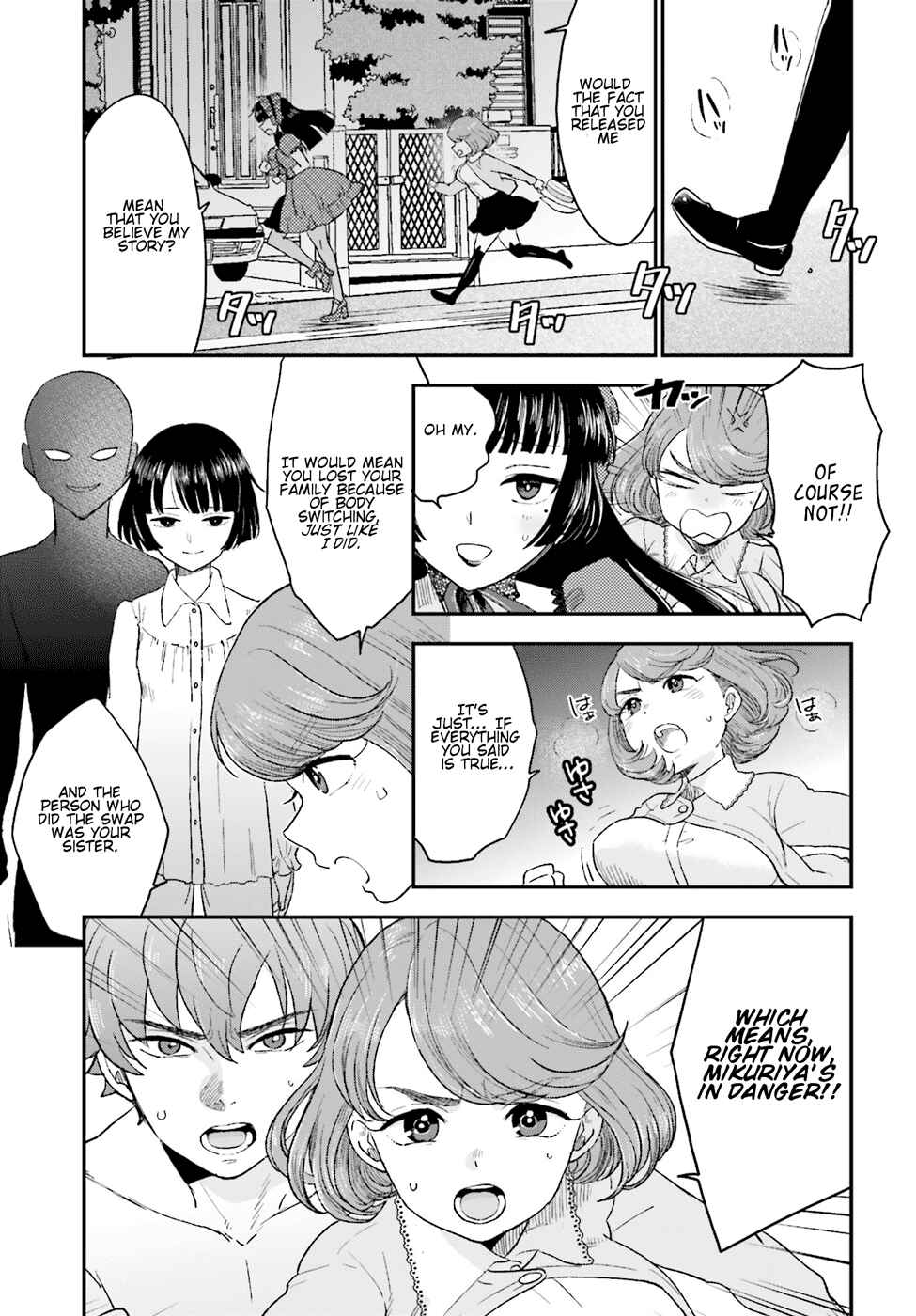 Page 8 Chapter 8 Mayonaka no X Giten