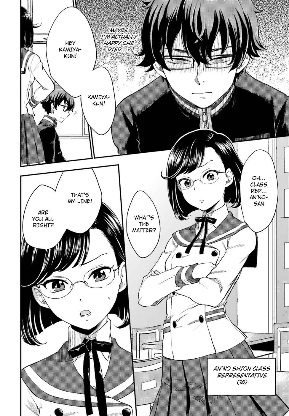 Page 10 Chapter 2 Mayonaka no X Giten