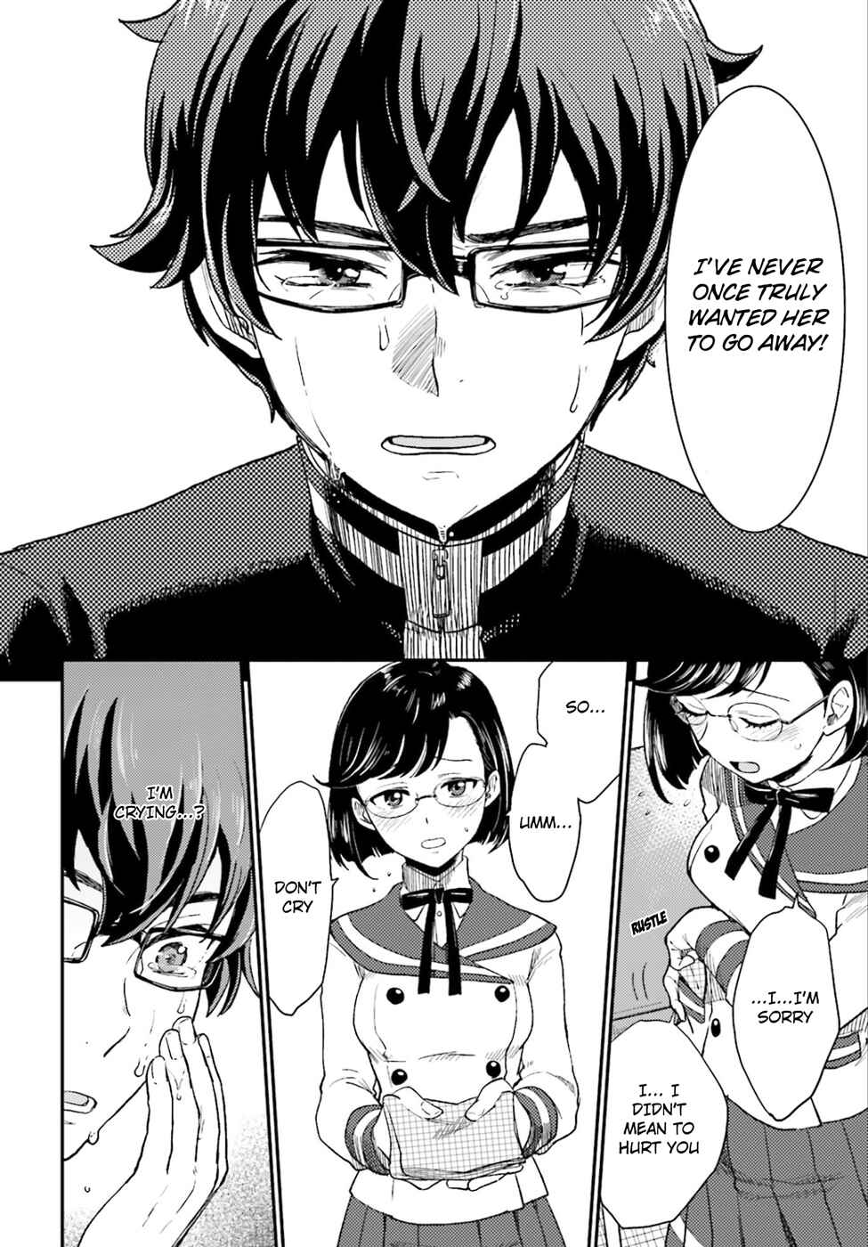 Page 14 Chapter 2 Mayonaka no X Giten