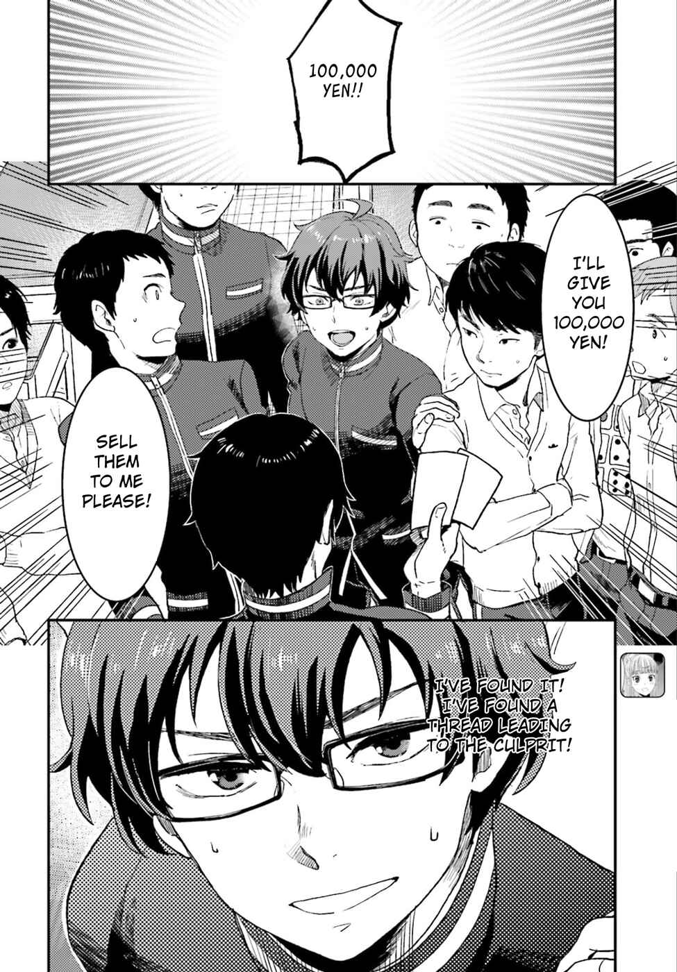 Page 18 Chapter 2 Mayonaka no X Giten