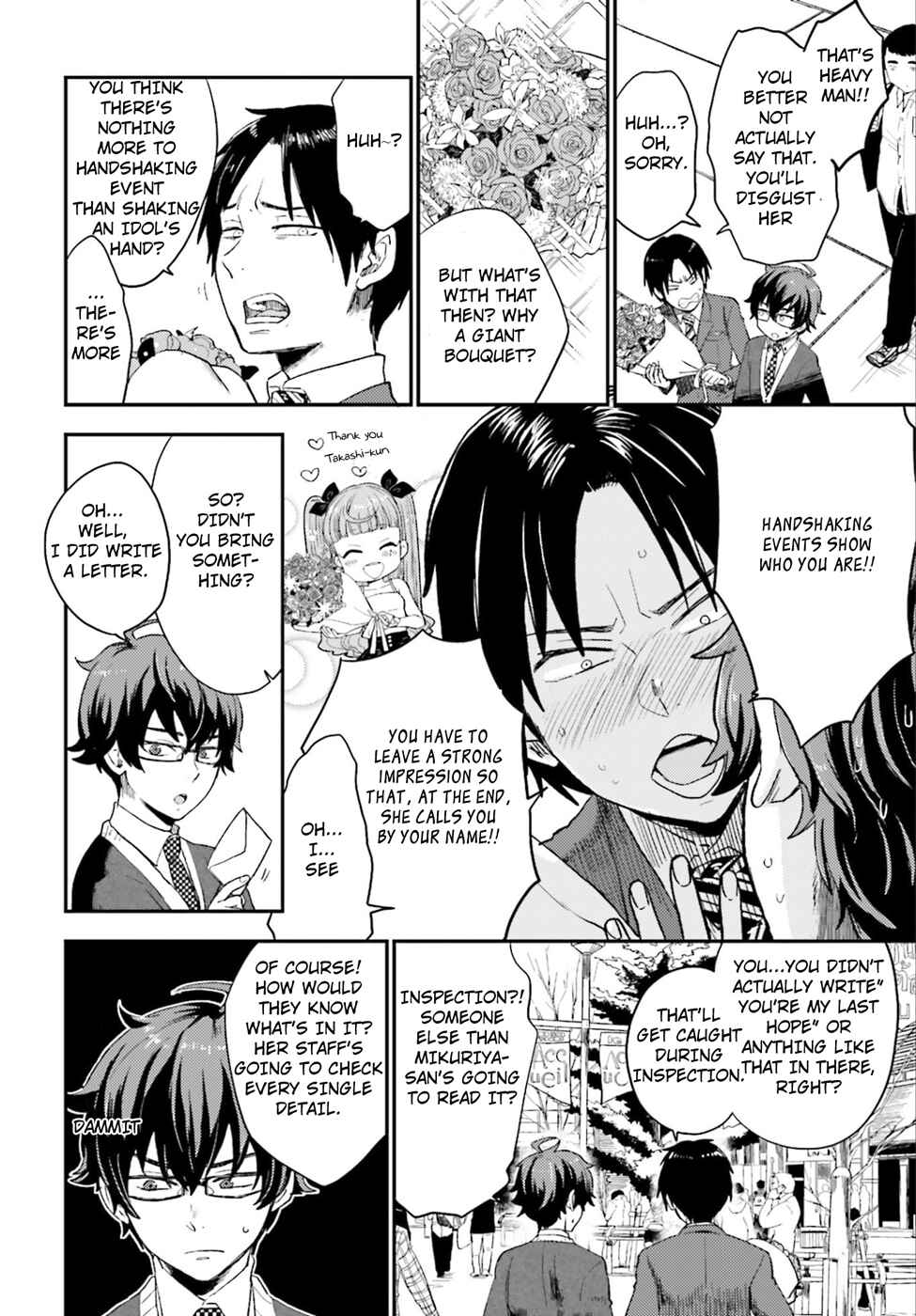 Page 20 Chapter 2 Mayonaka no X Giten