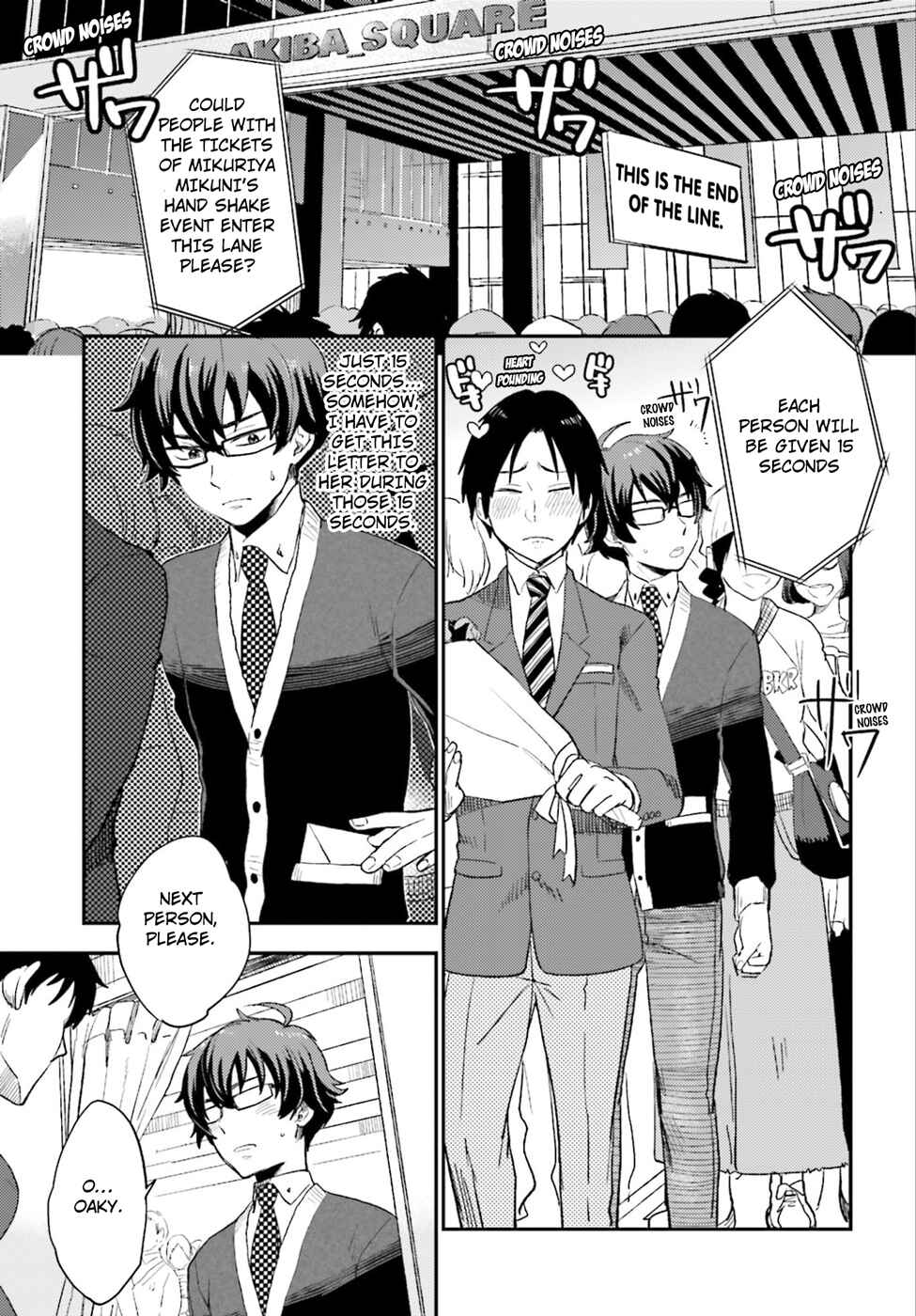 Page 21 Chapter 2 Mayonaka no X Giten