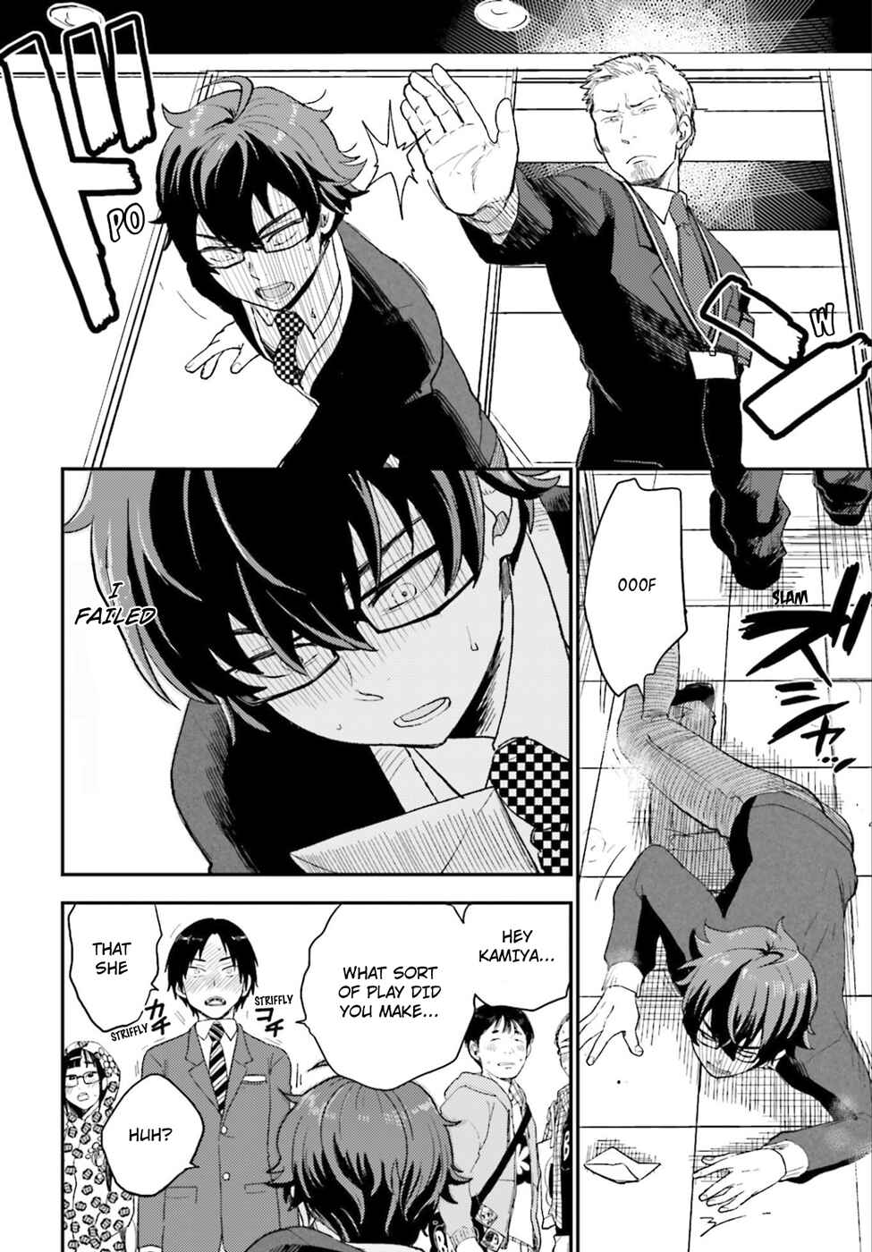 Page 26 Chapter 2 Mayonaka no X Giten