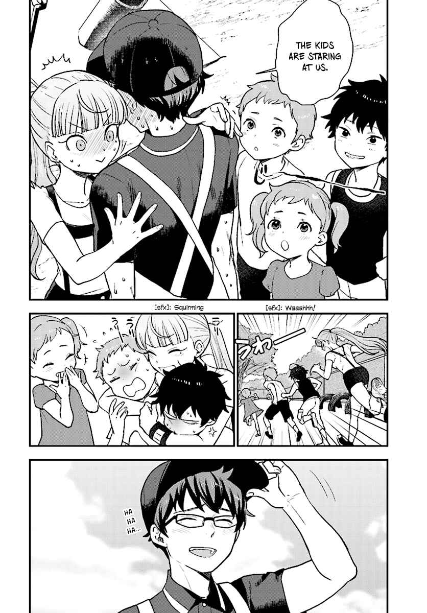 Page 13 Chapter 27 Mayonaka no X Giten