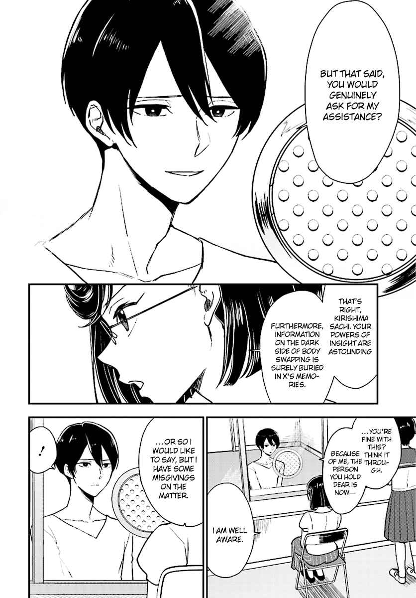 Page 15 Chapter 27 Mayonaka no X Giten
