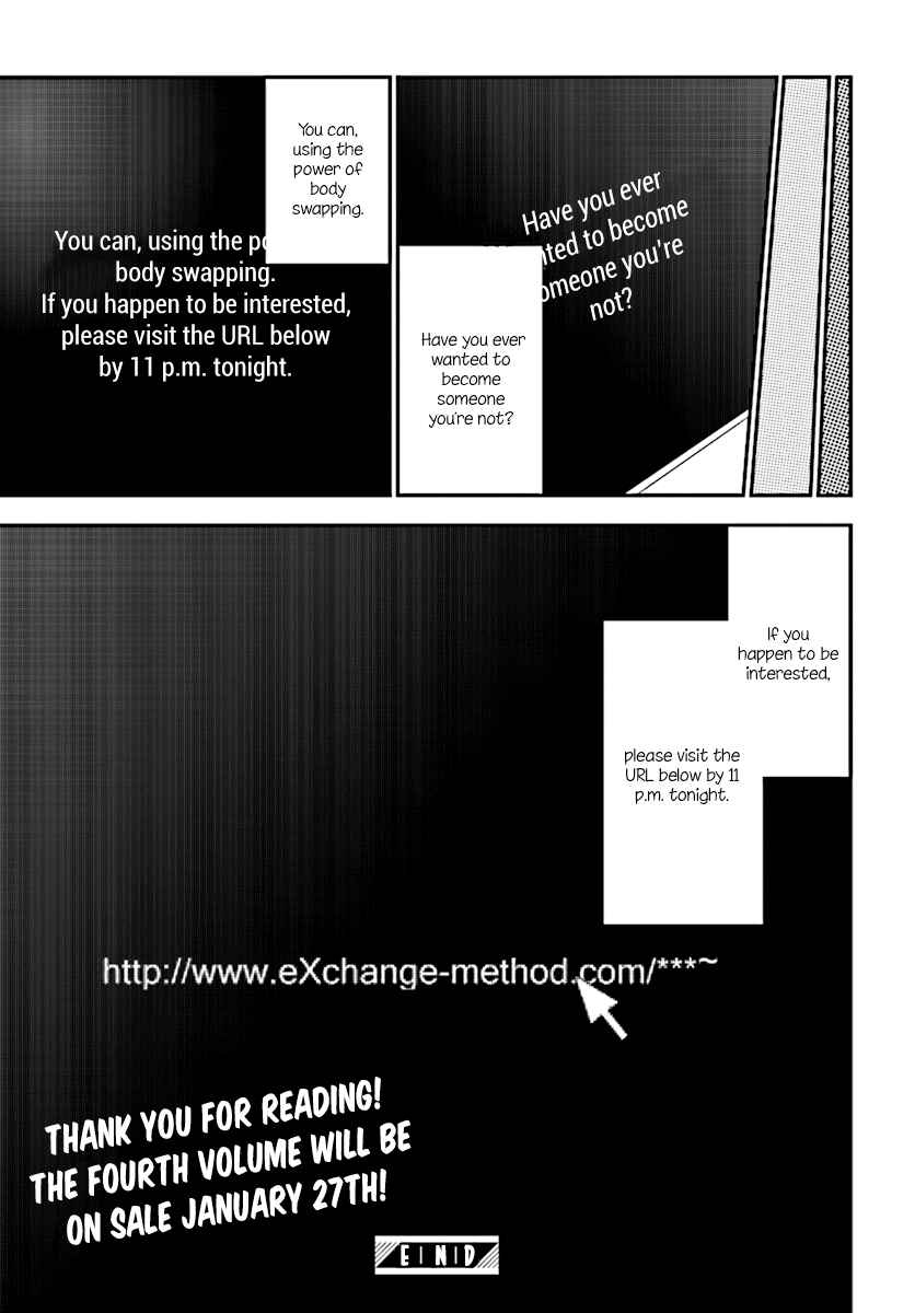 Page 18 Chapter 27 Mayonaka no X Giten