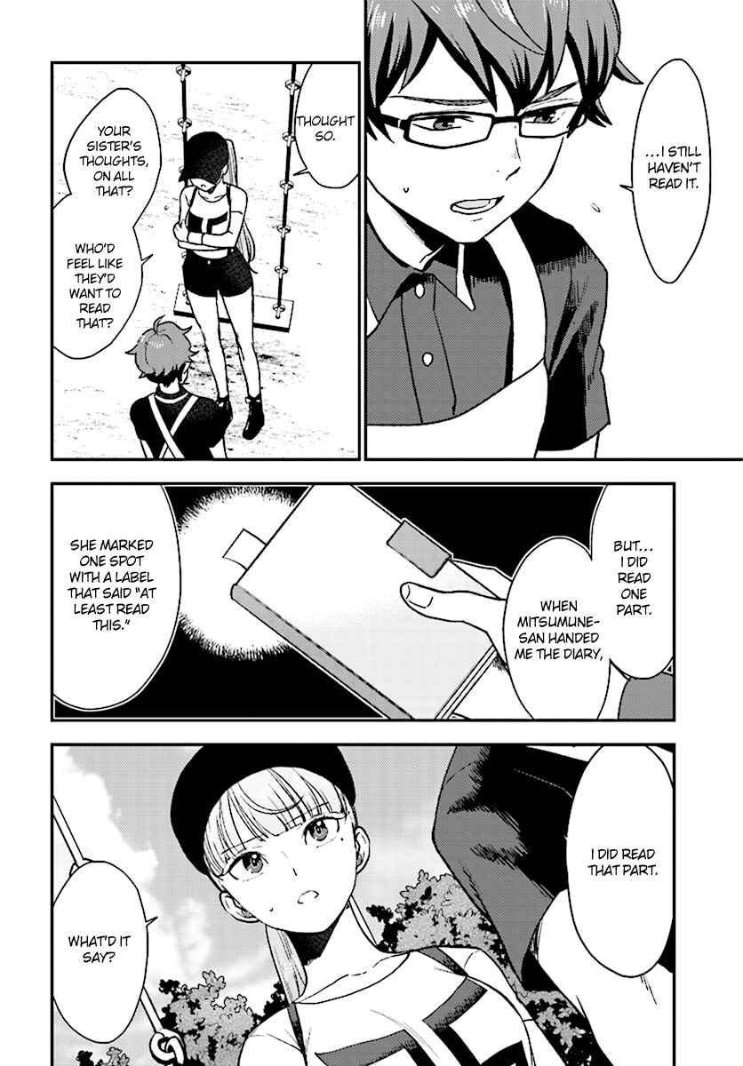 Page 7 Chapter 27 Mayonaka no X Giten
