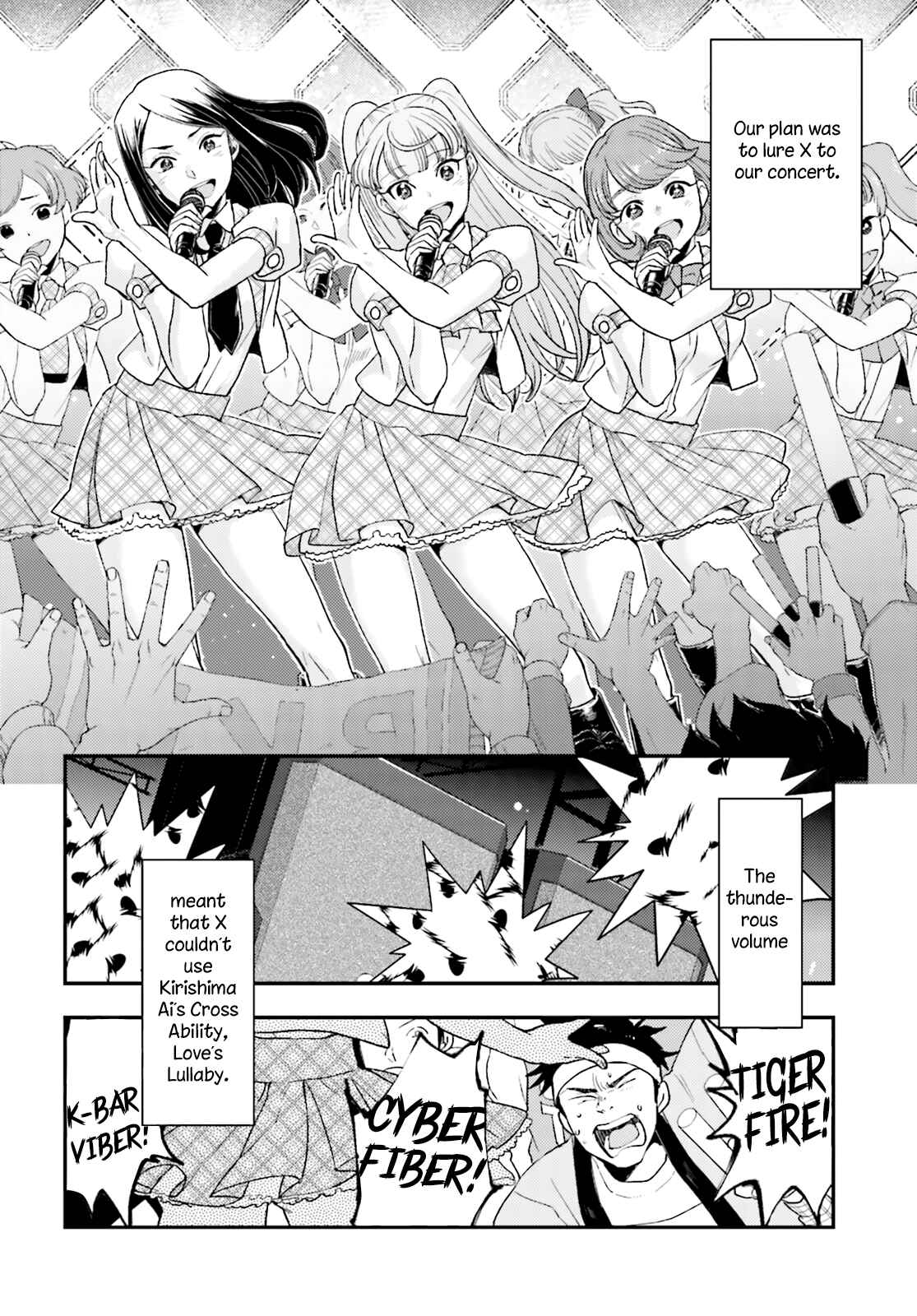 Page 12 Chapter 21 Mayonaka no X Giten
