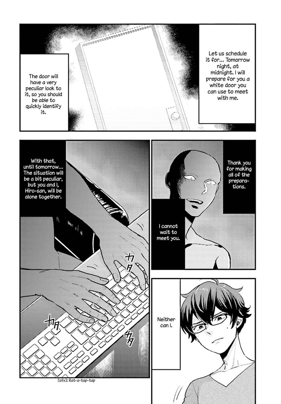 Page 11 Chapter 25 Mayonaka no X Giten