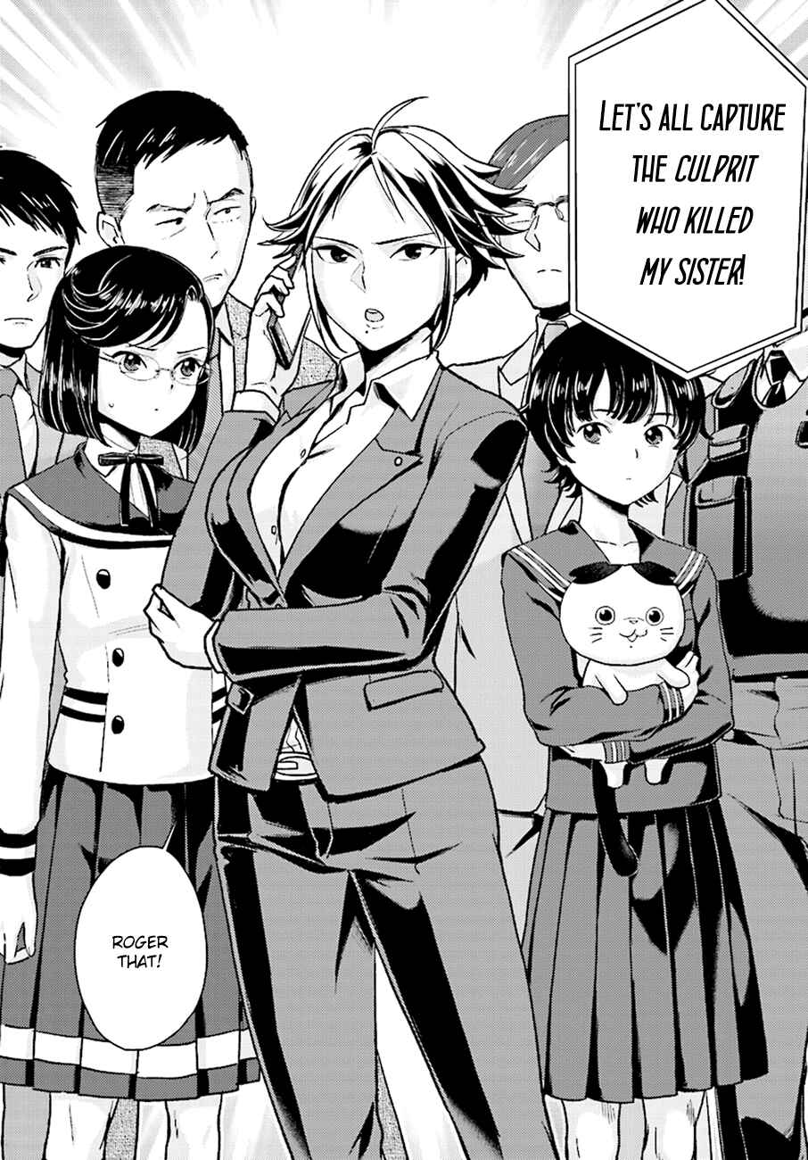Page 13 Chapter 25 Mayonaka no X Giten