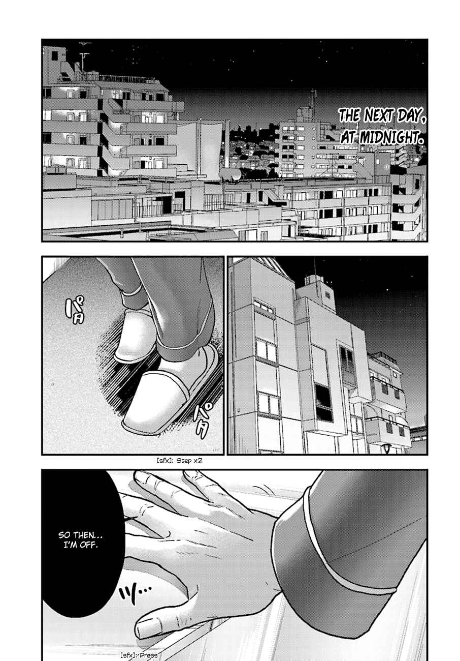Page 14 Chapter 25 Mayonaka no X Giten