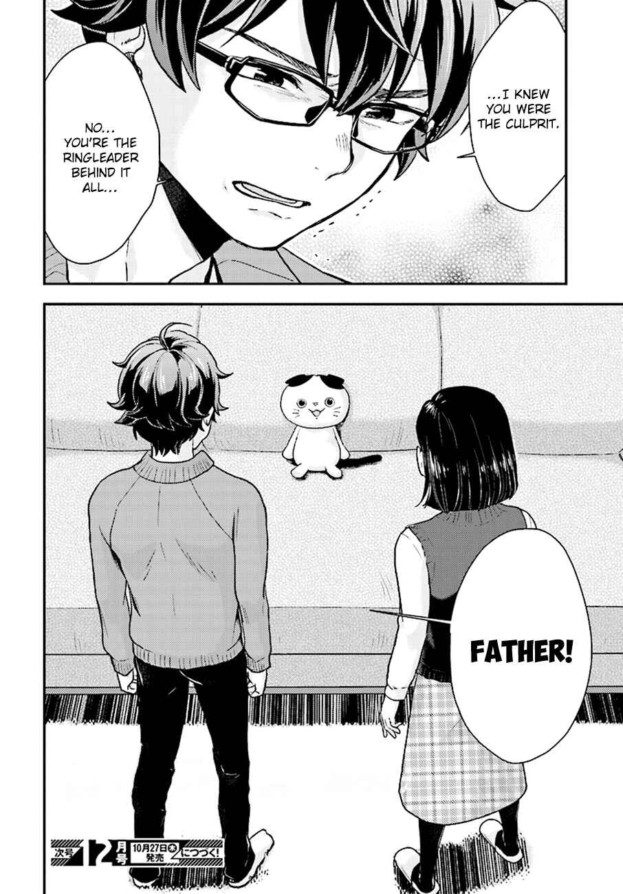 Page 21 Chapter 25 Mayonaka no X Giten