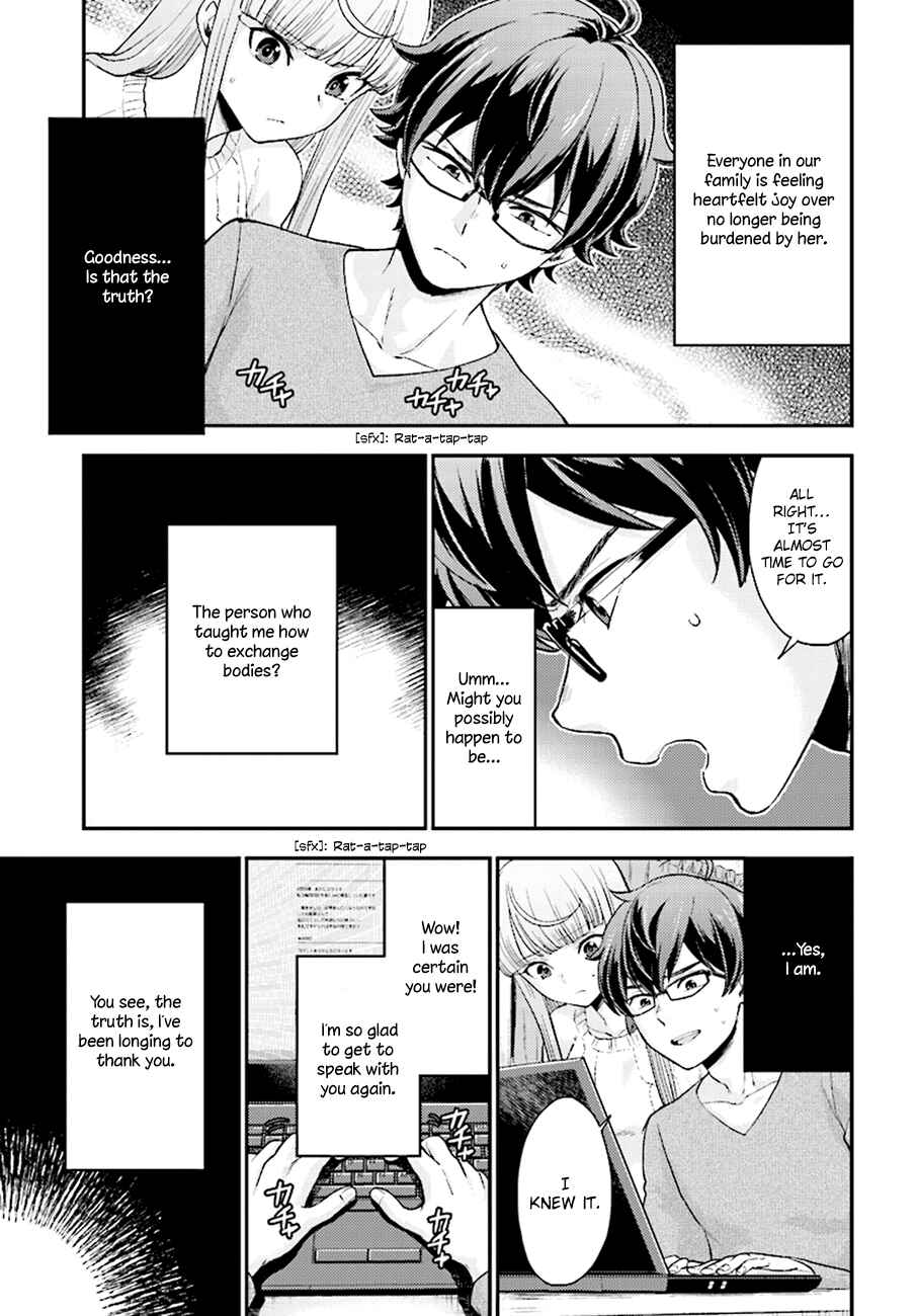Page 8 Chapter 25 Mayonaka no X Giten