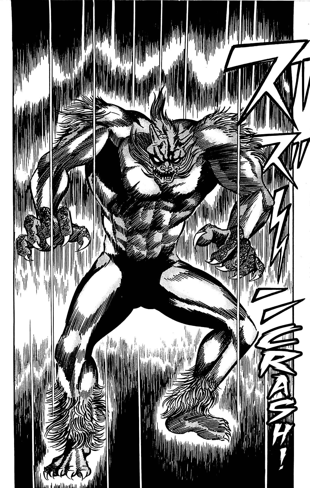 Page 18 Chapter 4.2 Shutendouji