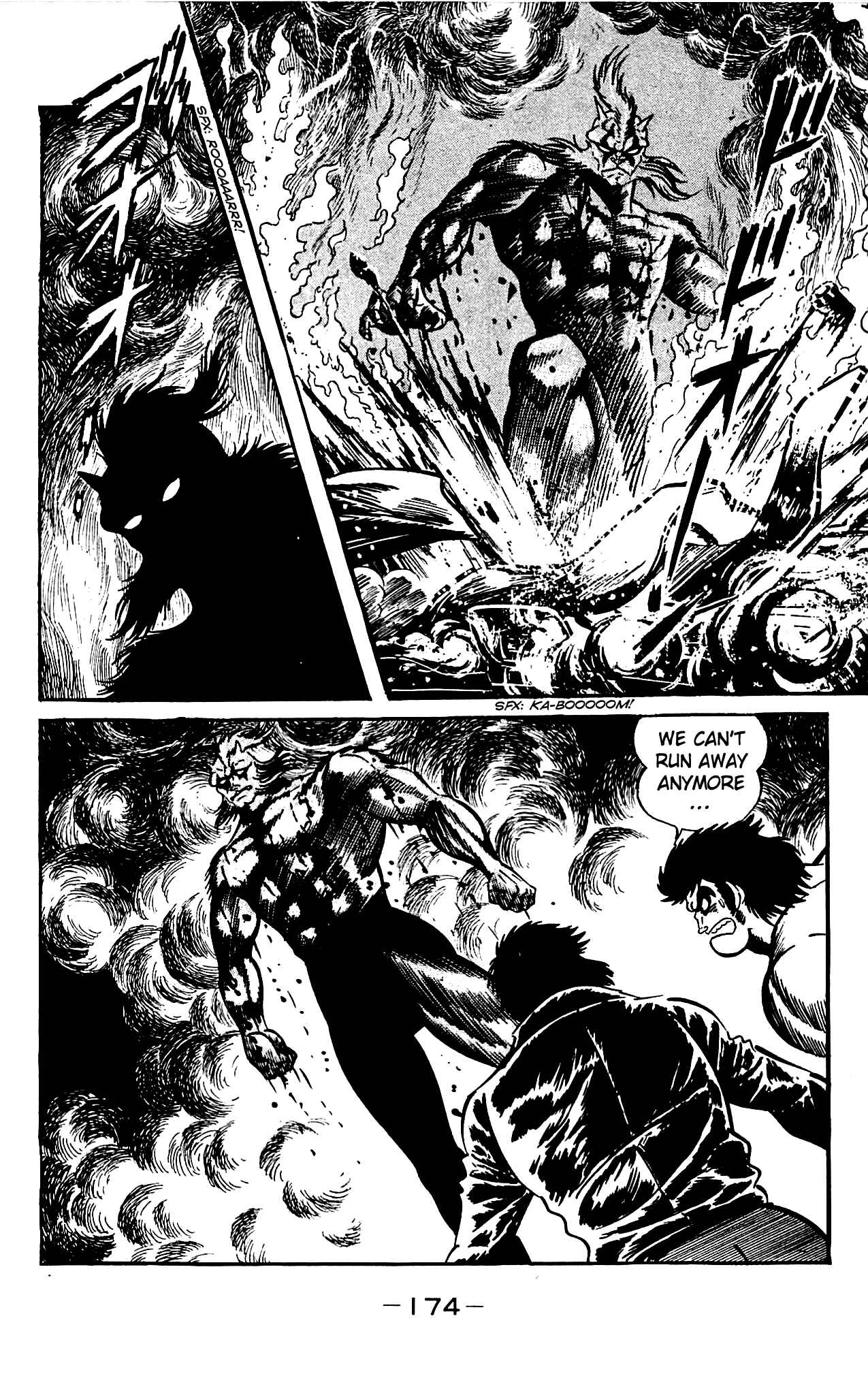 Page 64 Chapter 4.2 Shutendouji