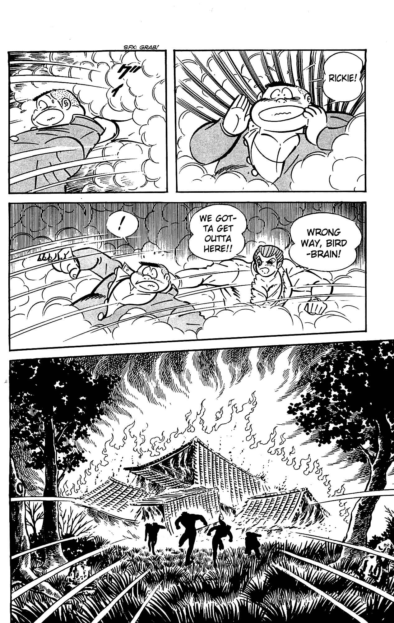 Page 7 Chapter 4.2 Shutendouji