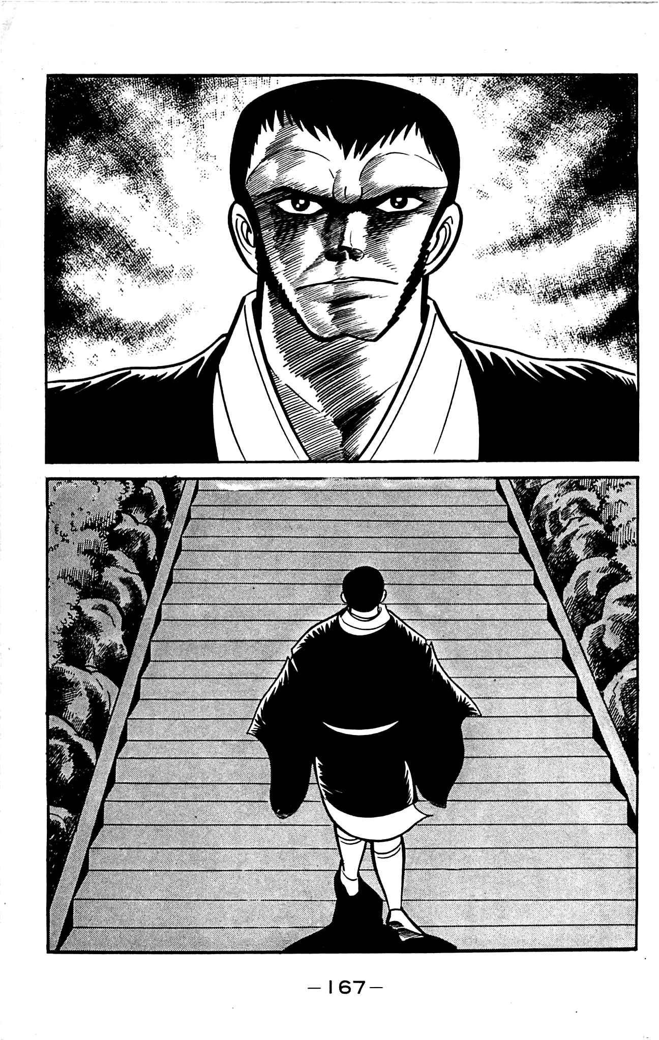 Page 32 Chapter 3.3 Shutendouji