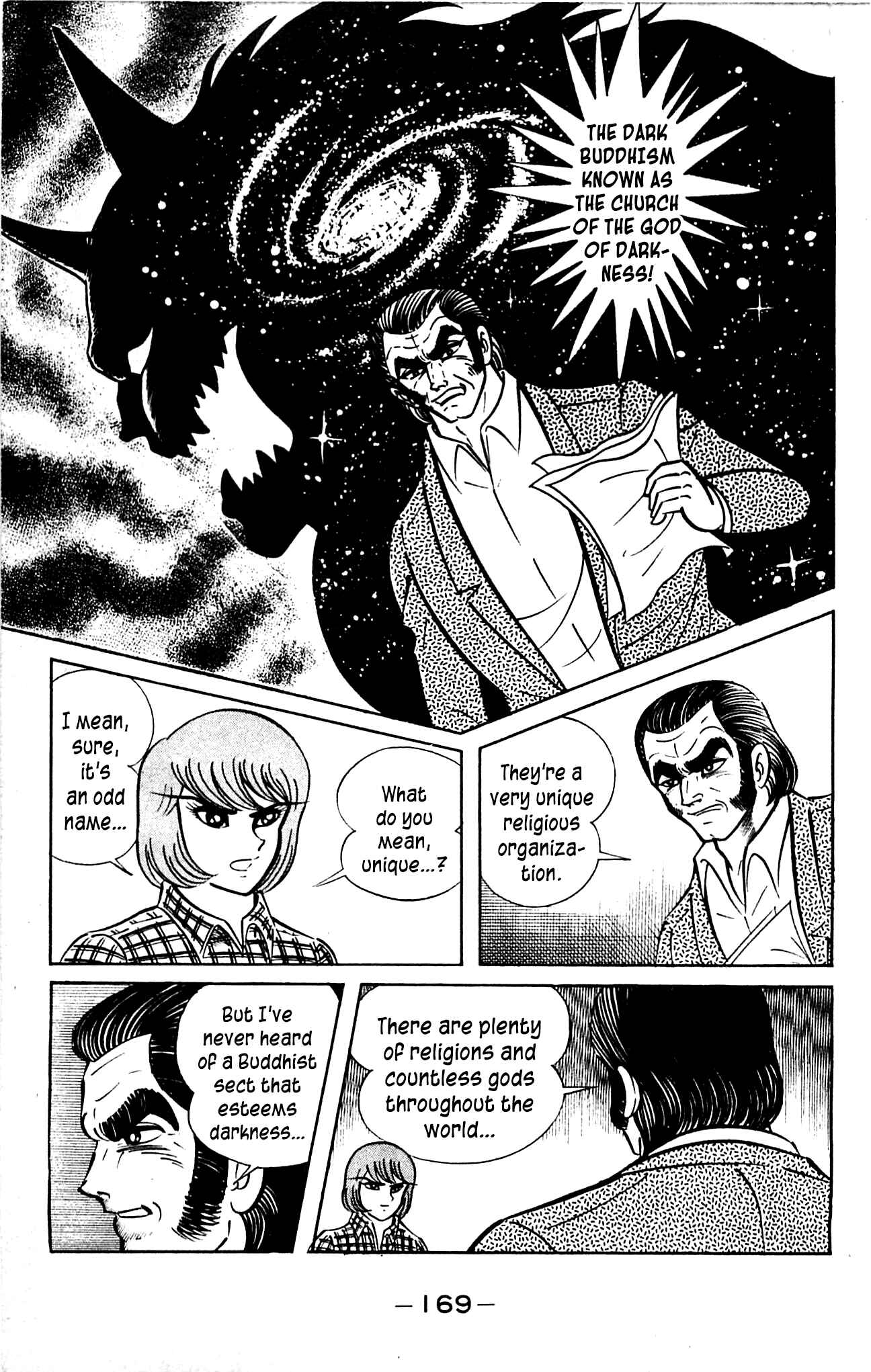 Page 34 Chapter 3.3 Shutendouji