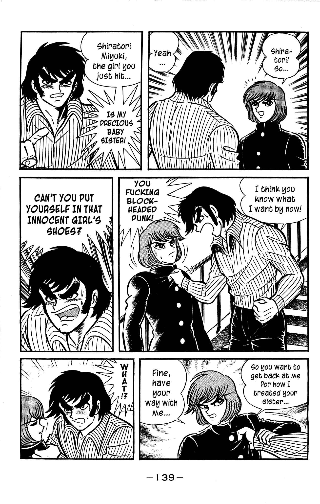 Page 5 Chapter 3.3 Shutendouji
