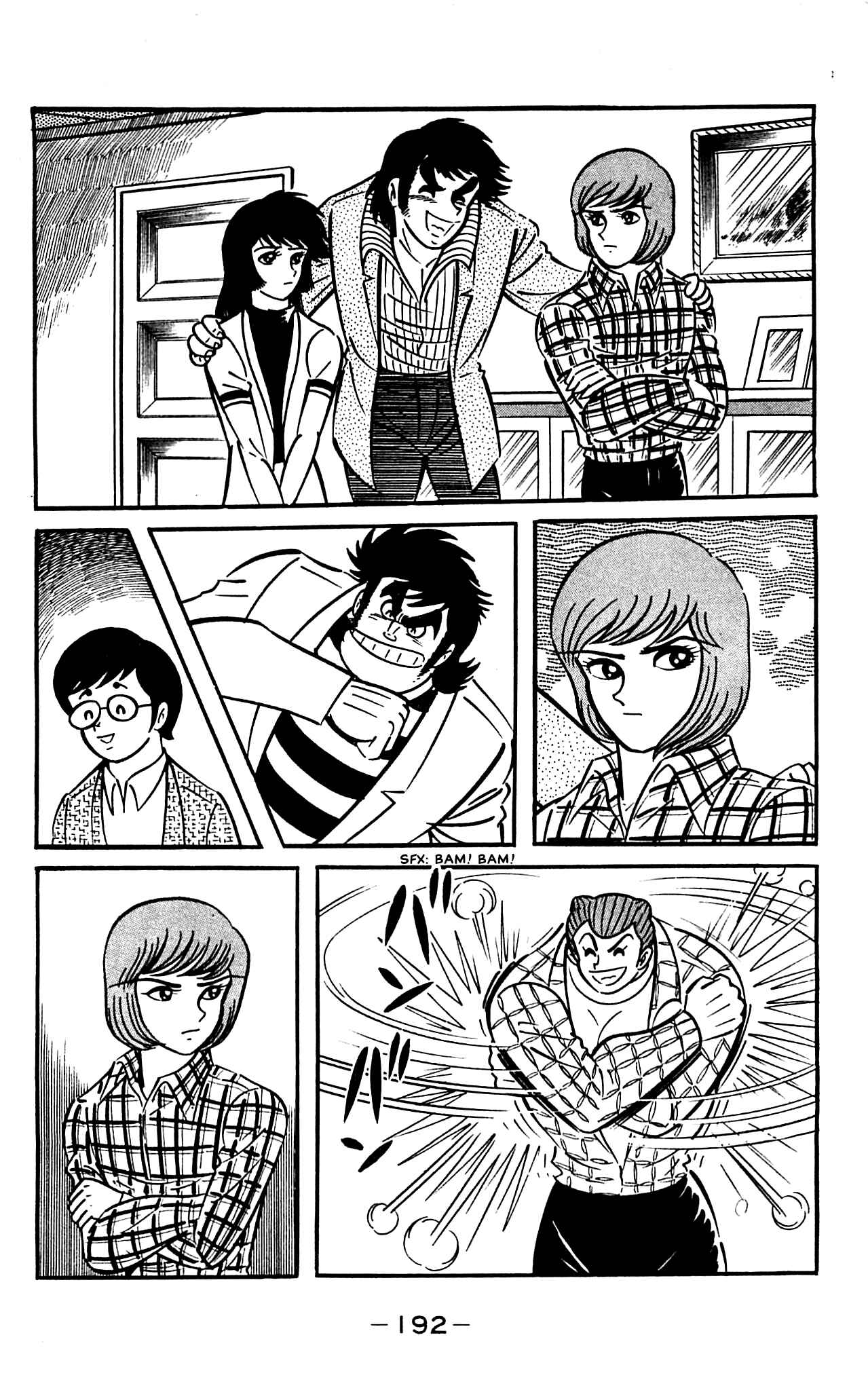 Page 56 Chapter 3.3 Shutendouji