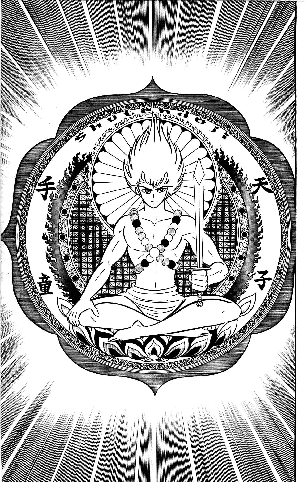 Page 65 Chapter 3.3 Shutendouji
