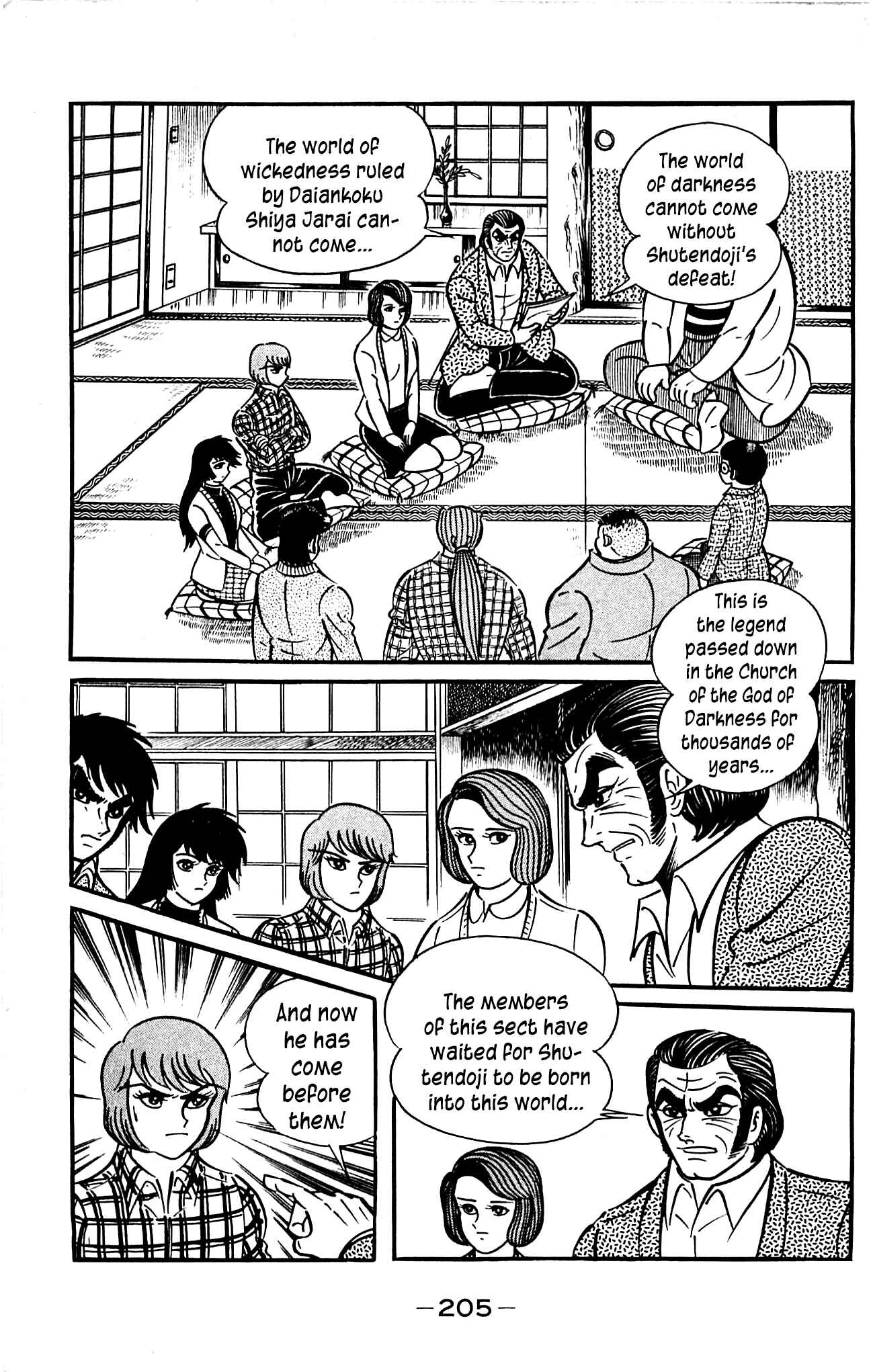 Page 69 Chapter 3.3 Shutendouji