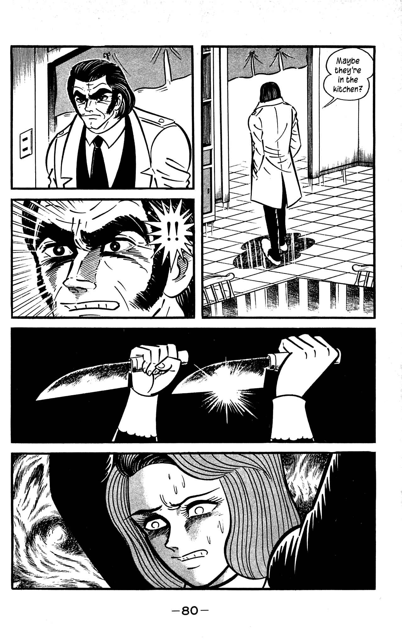 Page 11 Chapter 3.2 Shutendouji