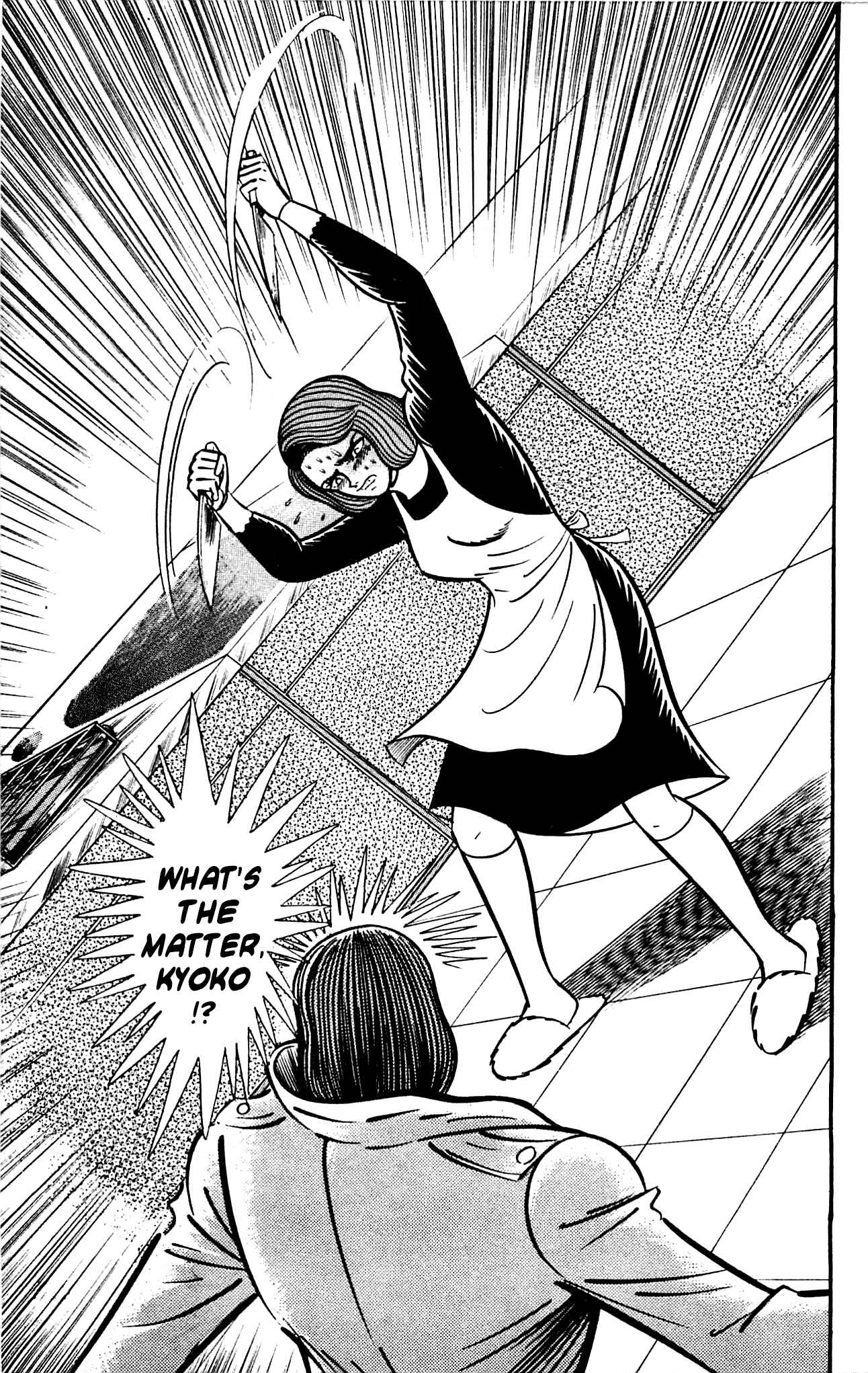 Page 12 Chapter 3.2 Shutendouji