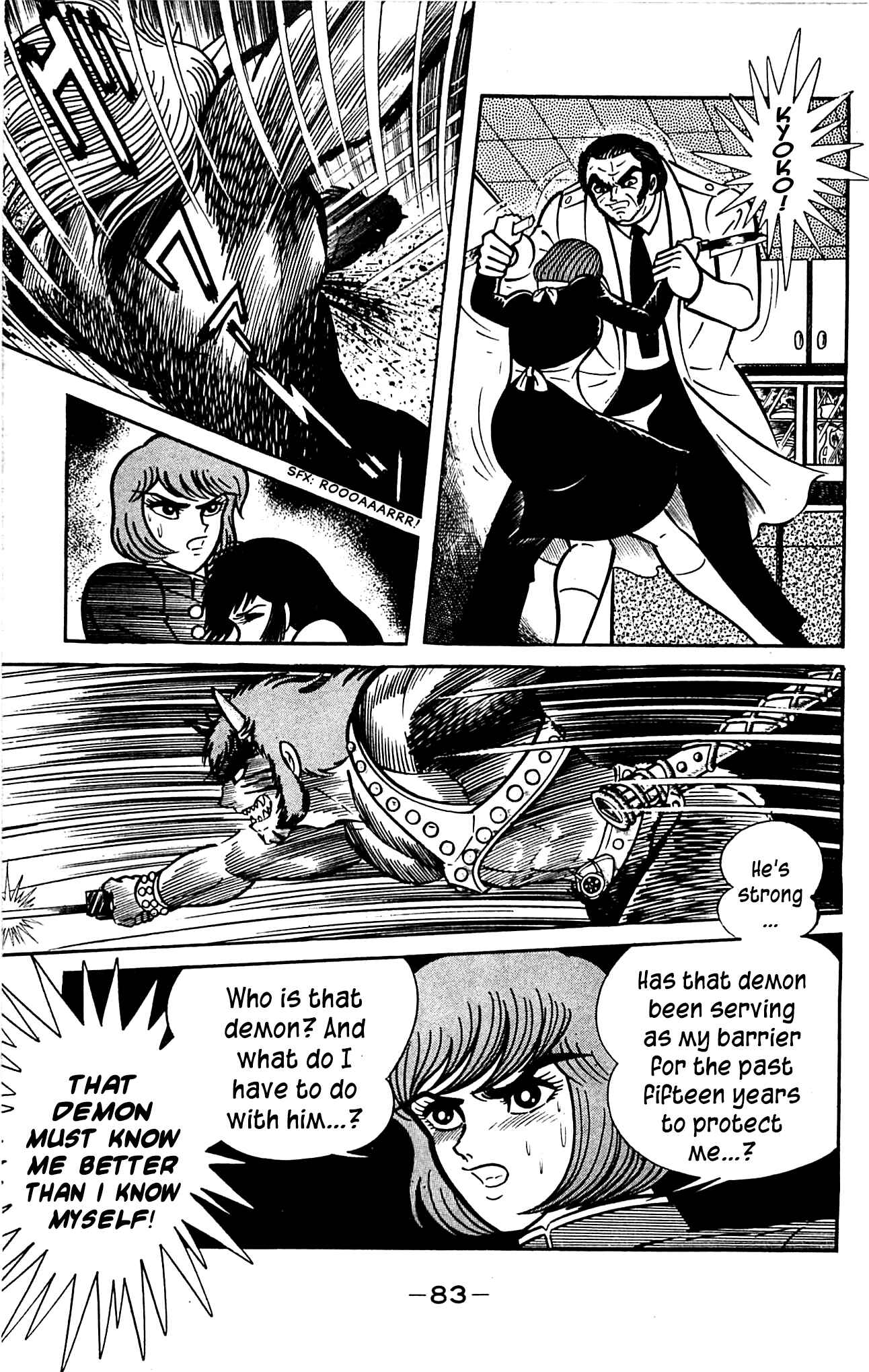 Page 14 Chapter 3.2 Shutendouji