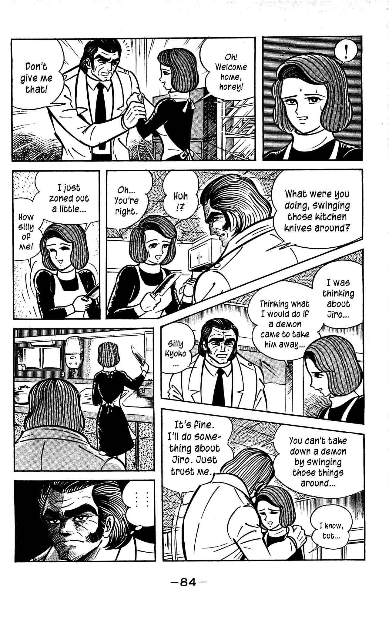 Page 15 Chapter 3.2 Shutendouji